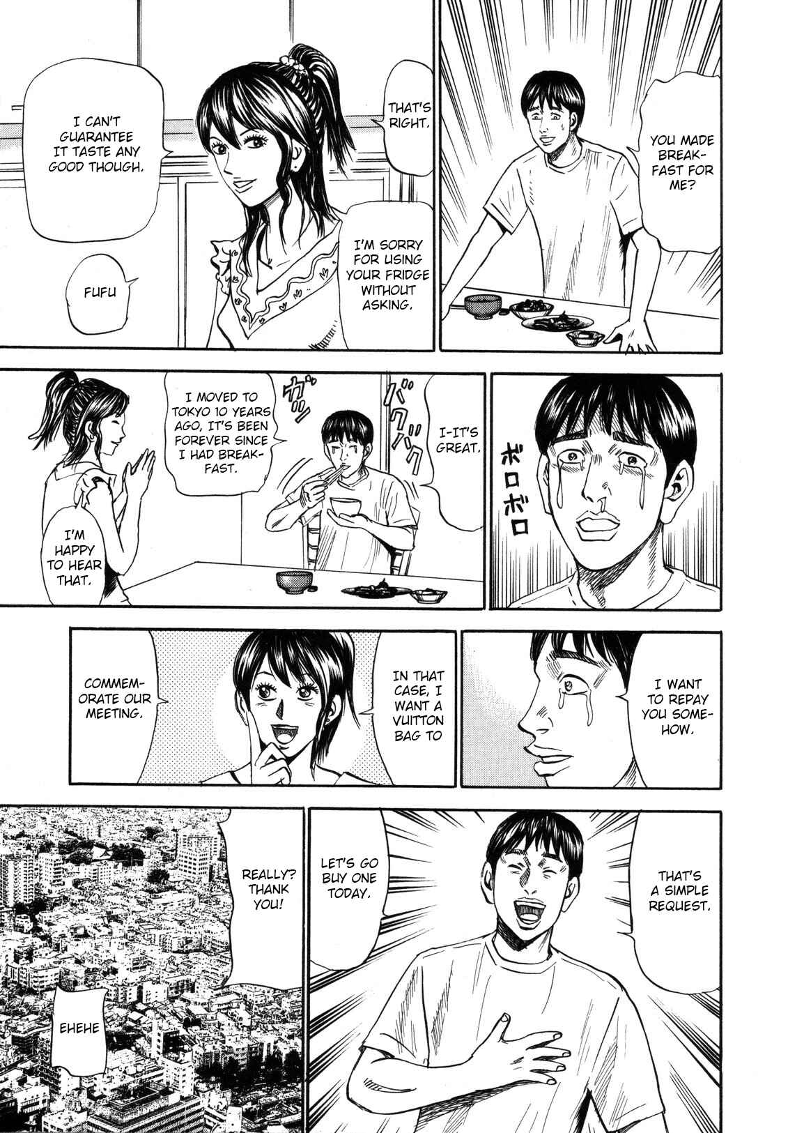 Page 9 Chapter 80 Uramiya Honpo