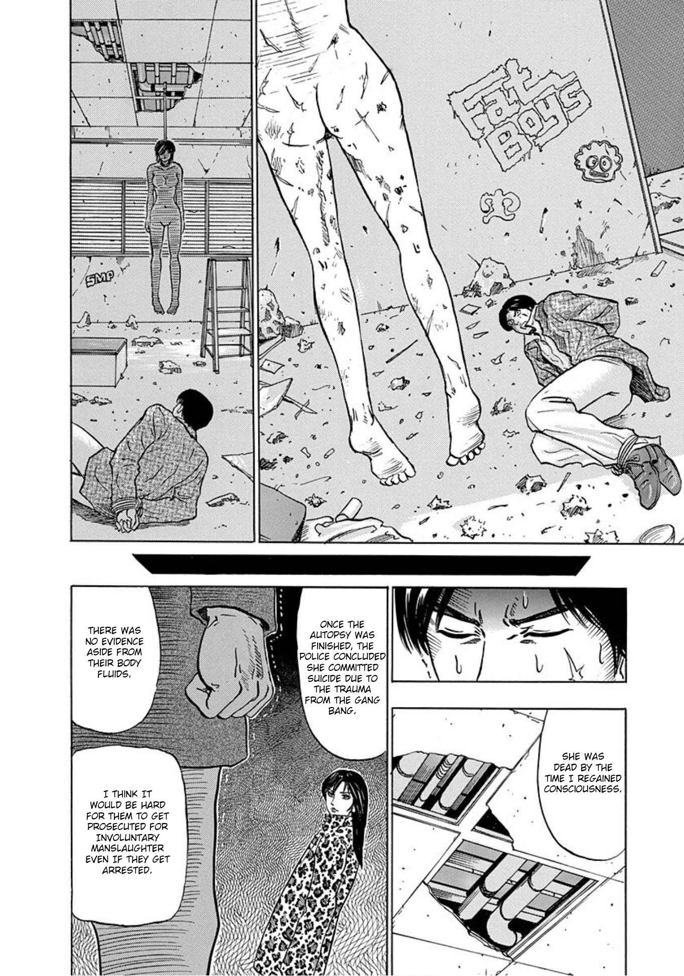 Page 10 Chapter 11 Uramiya Honpo