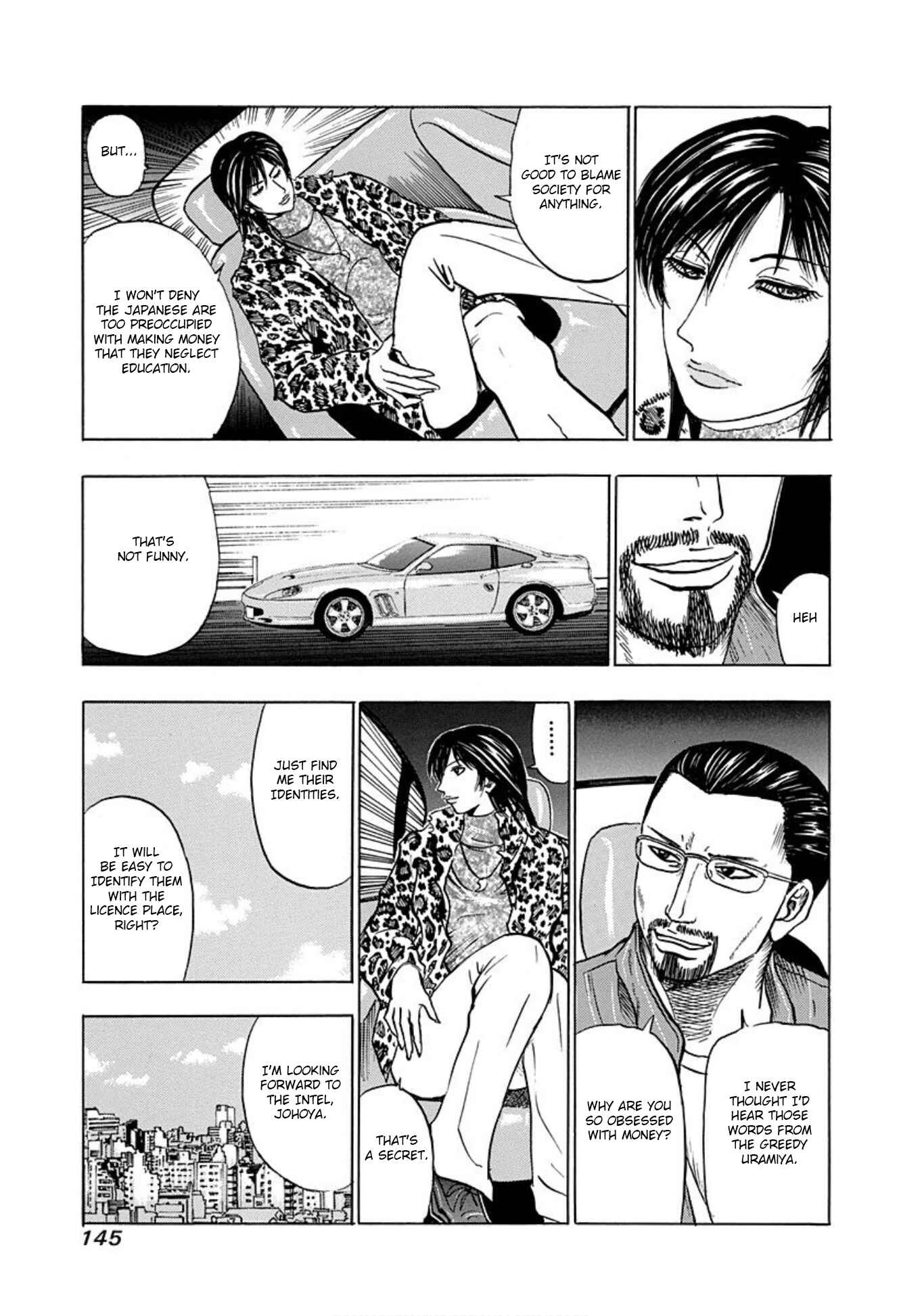 Page 13 Chapter 11 Uramiya Honpo