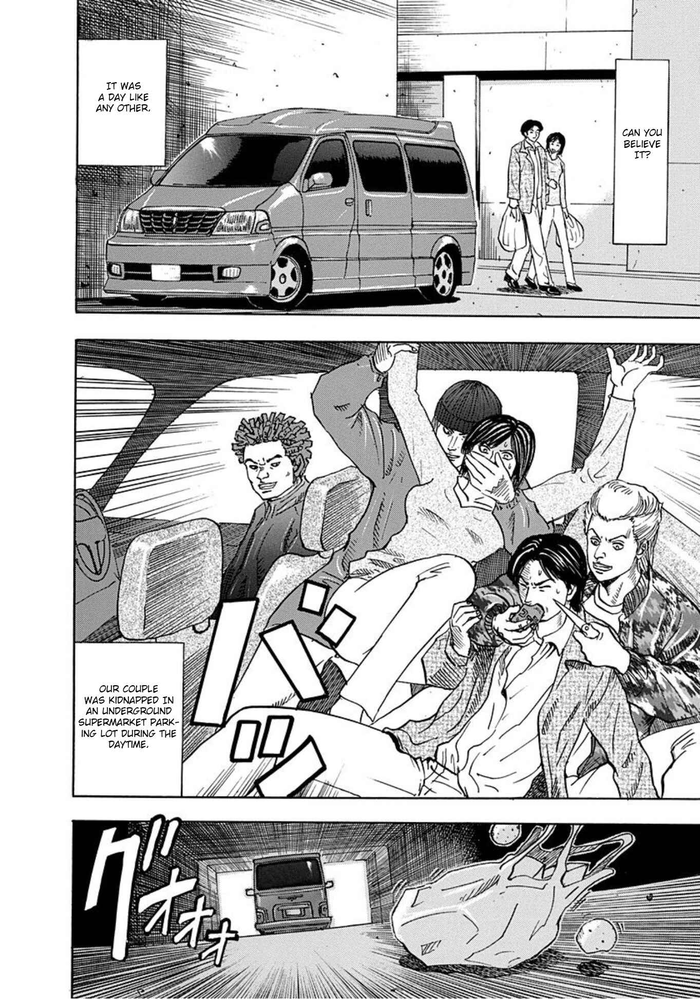 Page 2 Chapter 11 Uramiya Honpo