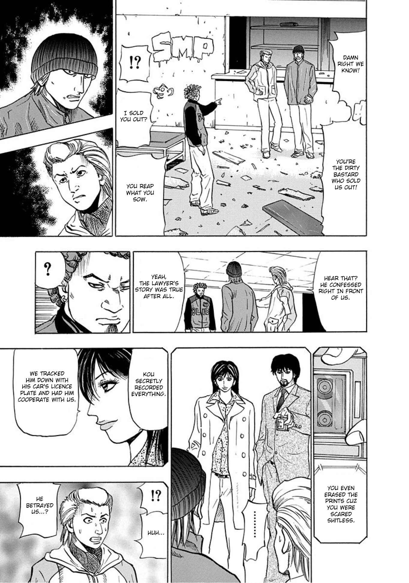 Page 23 Chapter 11 Uramiya Honpo