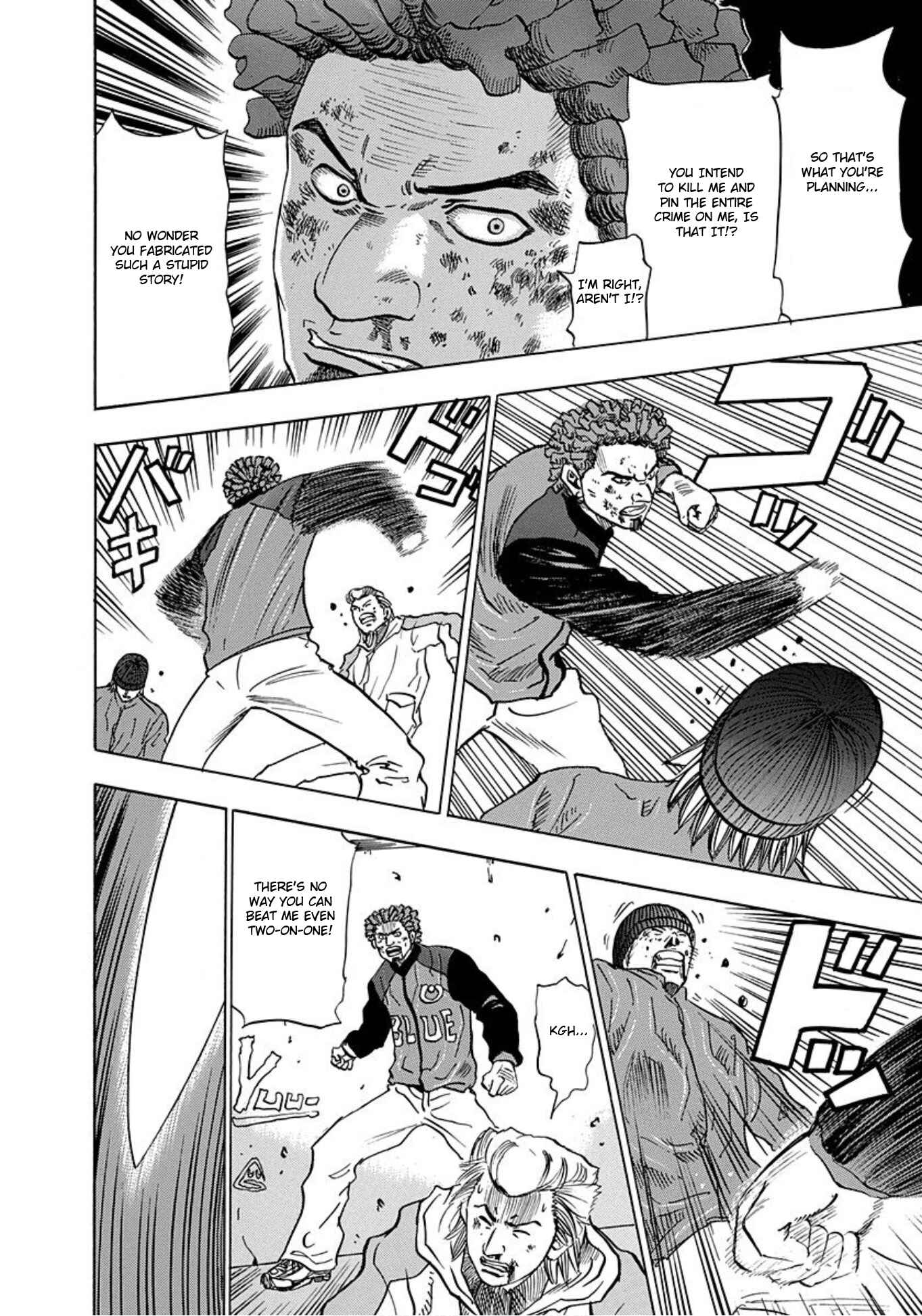 Page 26 Chapter 11 Uramiya Honpo