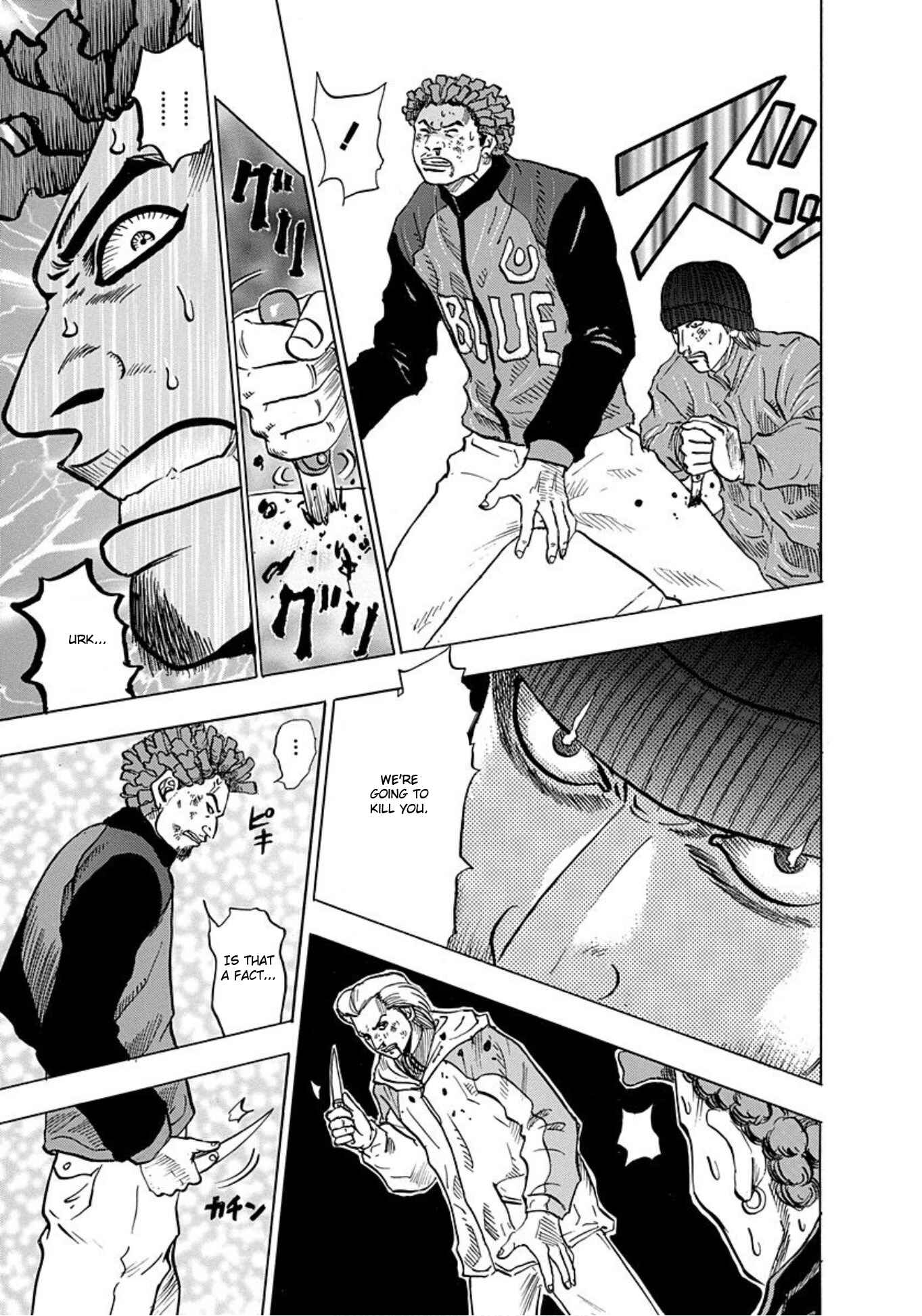 Page 27 Chapter 11 Uramiya Honpo