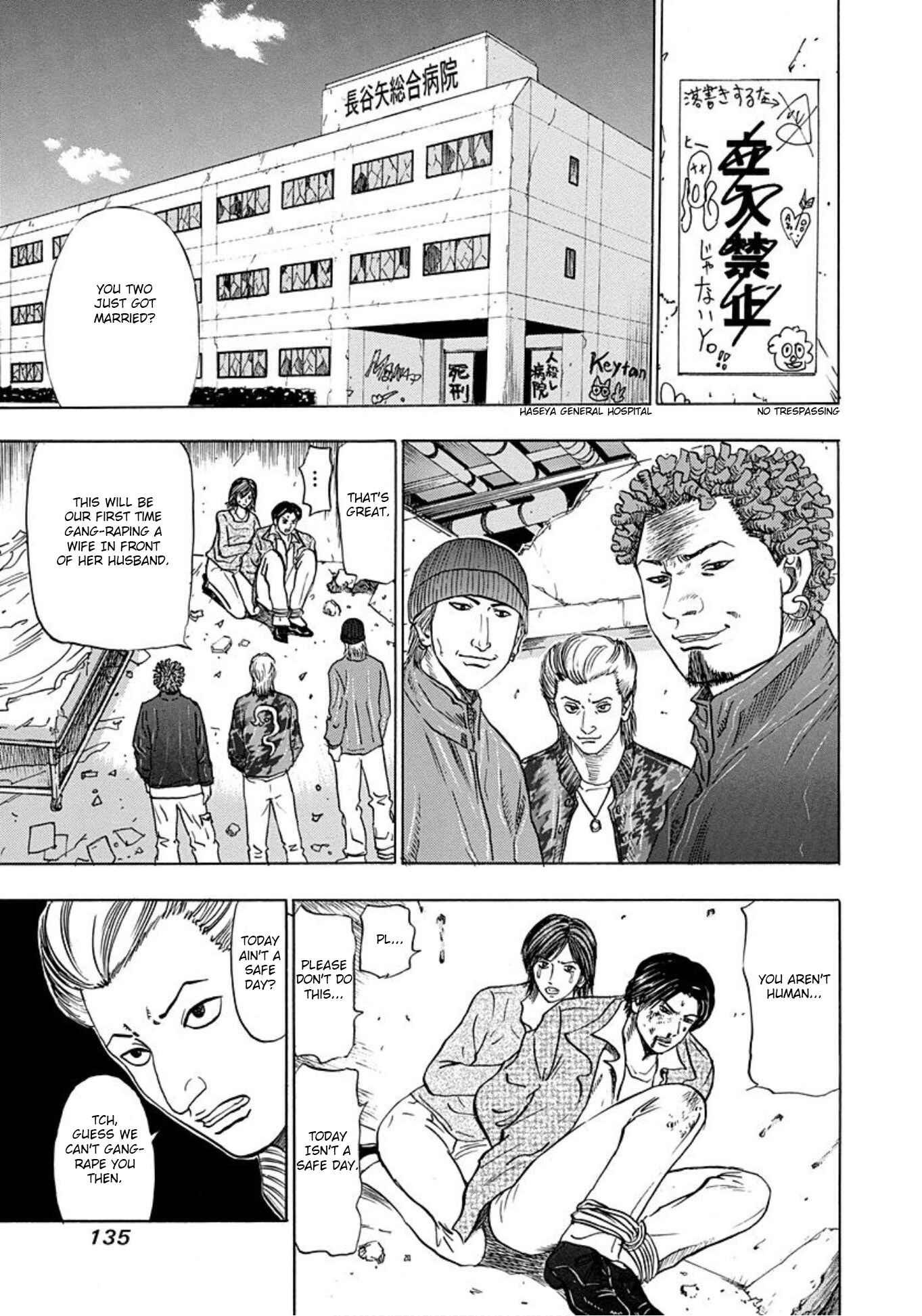 Page 3 Chapter 11 Uramiya Honpo