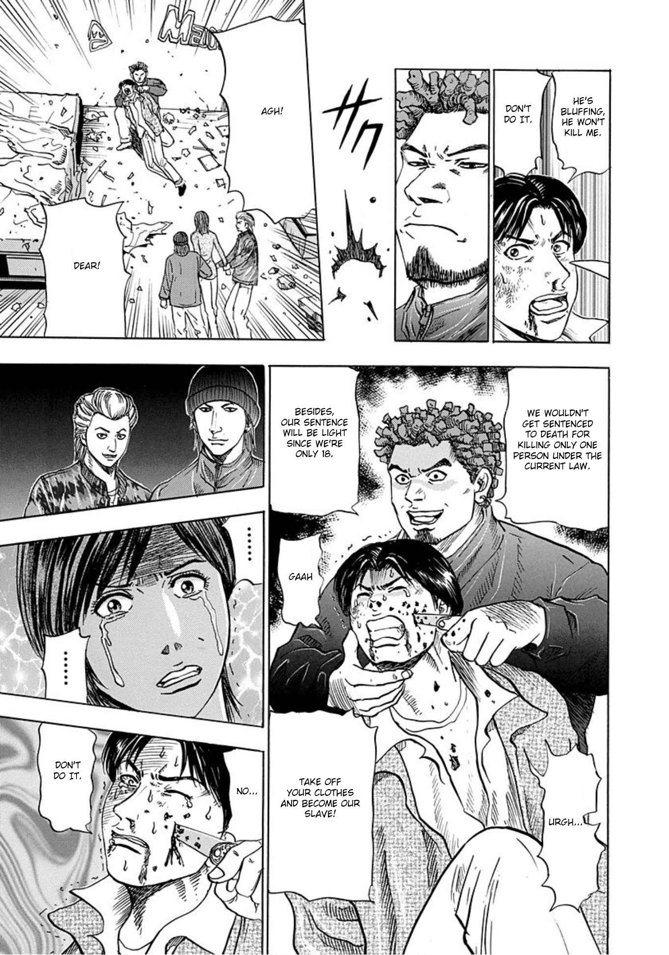 Page 5 Chapter 11 Uramiya Honpo