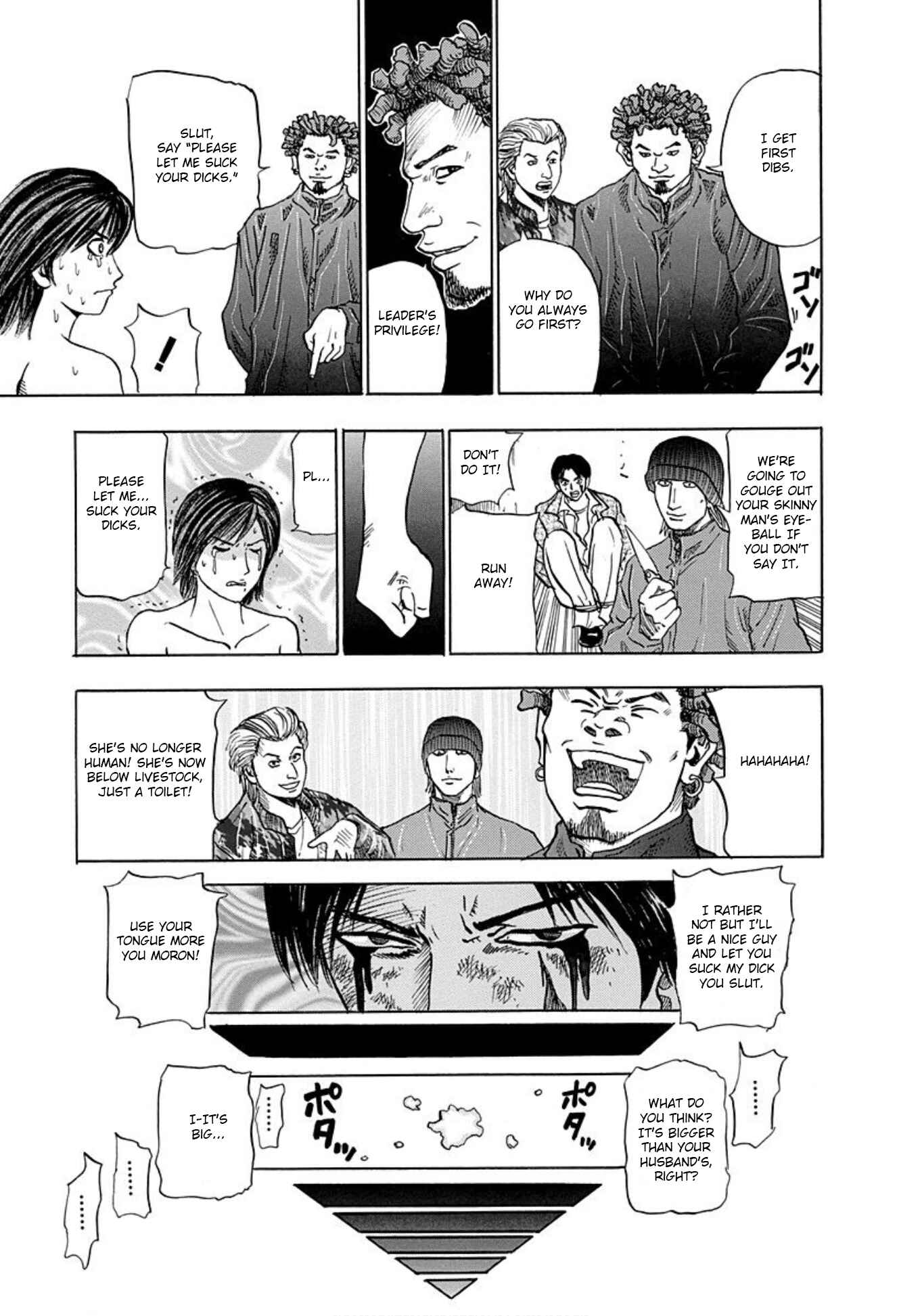 Page 7 Chapter 11 Uramiya Honpo