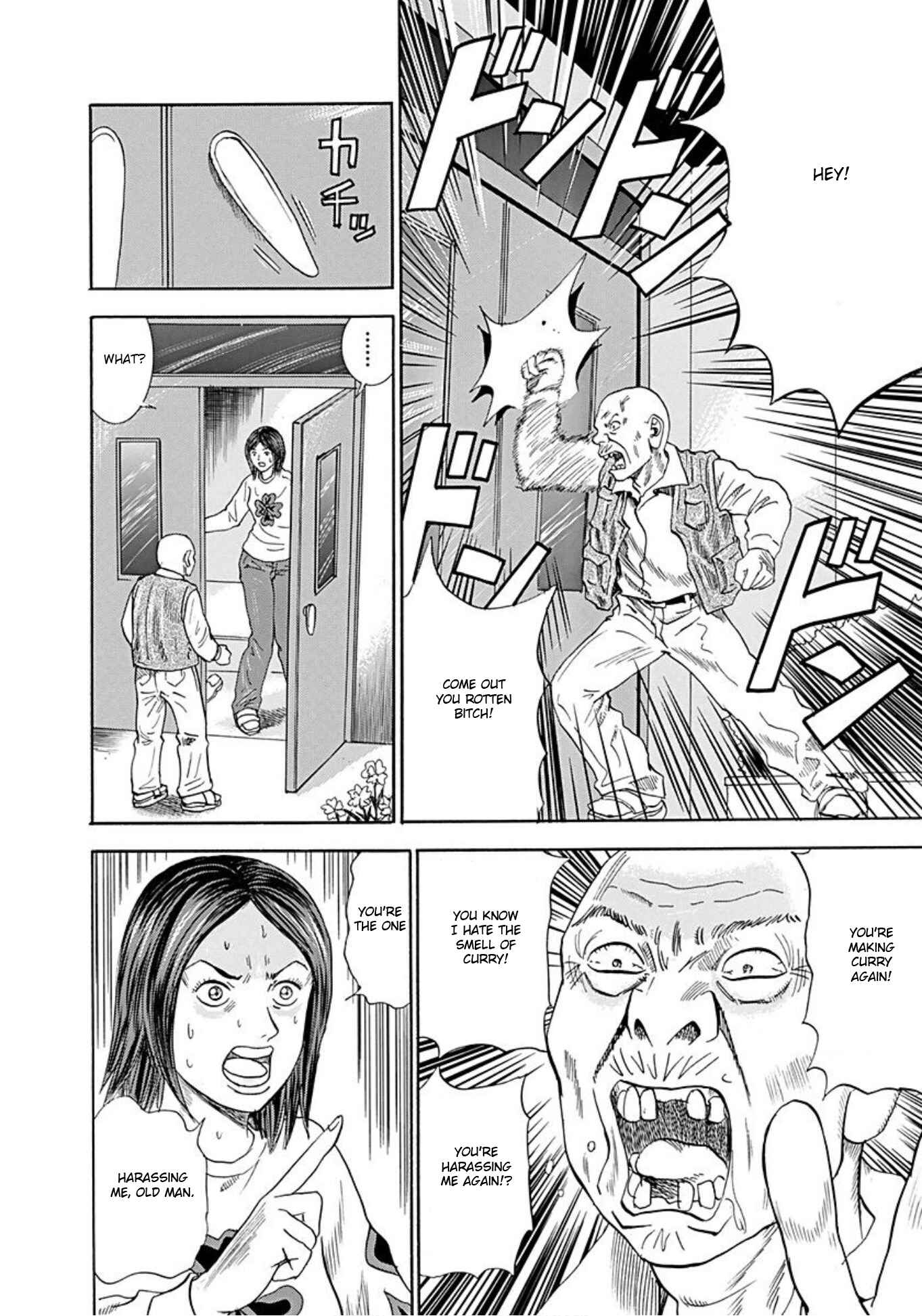 Page 10 Chapter 44 Uramiya Honpo