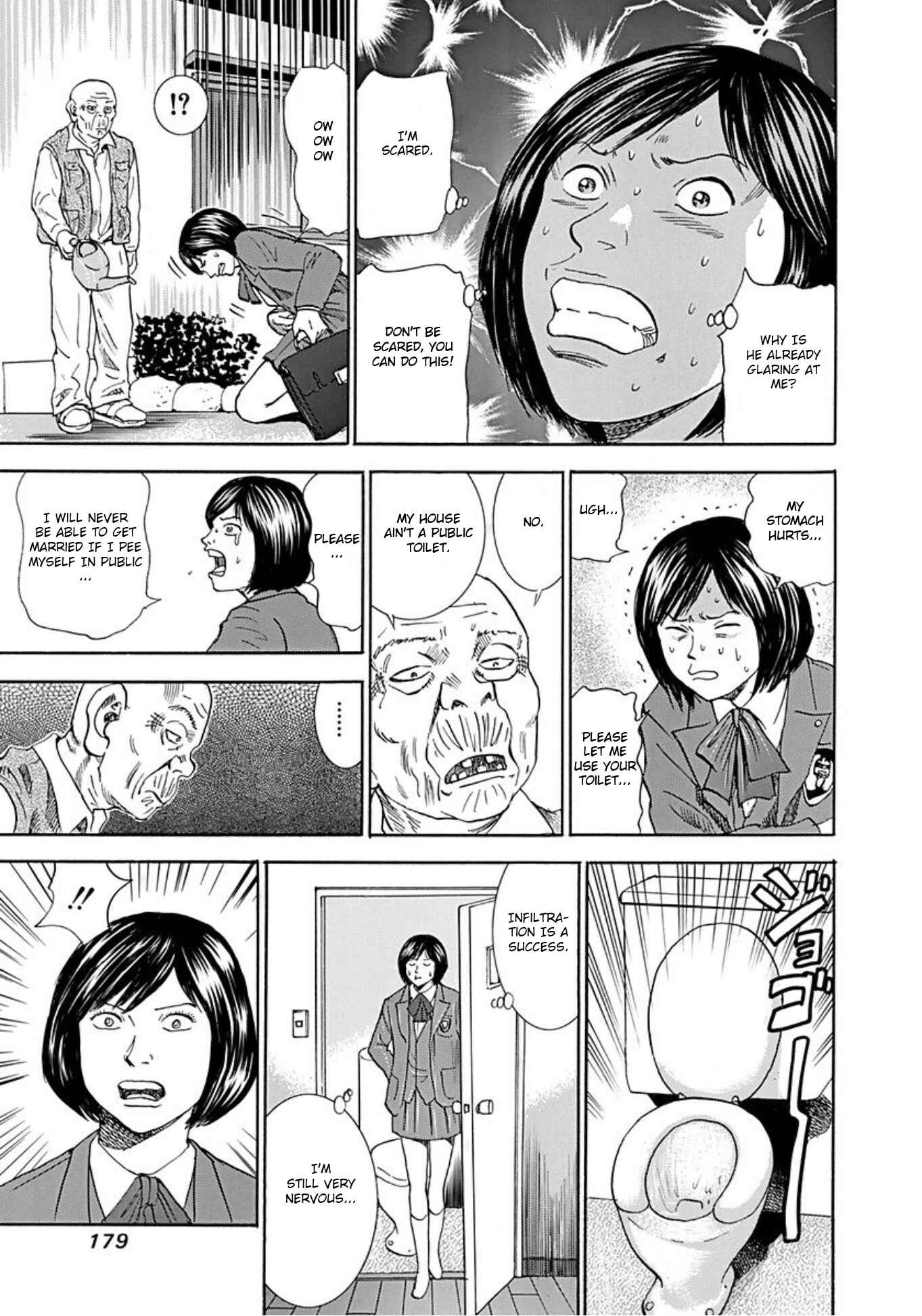 Page 13 Chapter 44 Uramiya Honpo