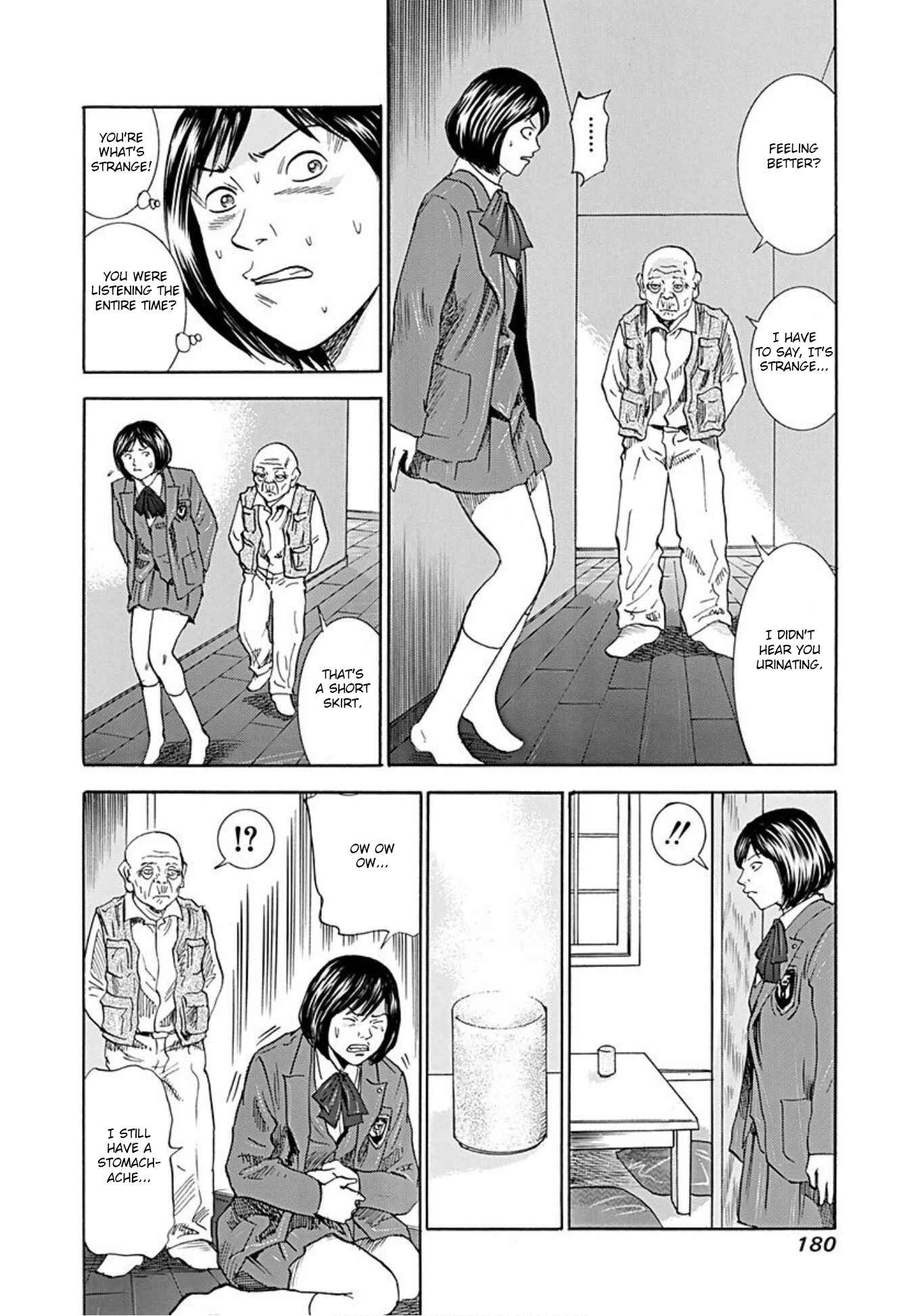 Page 14 Chapter 44 Uramiya Honpo