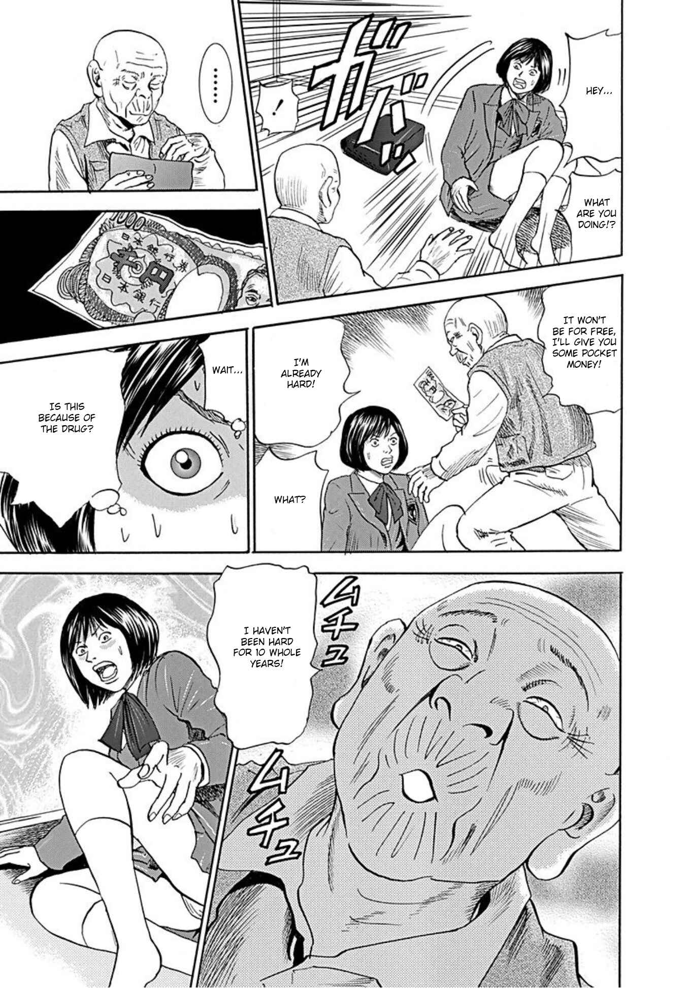 Page 19 Chapter 44 Uramiya Honpo