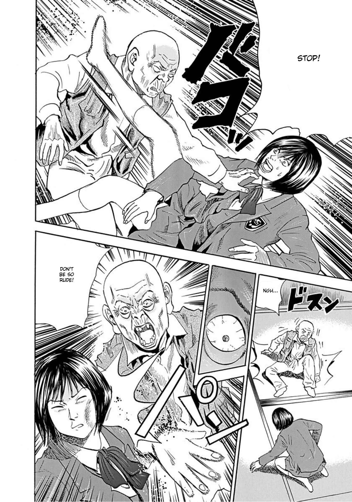 Page 20 Chapter 44 Uramiya Honpo