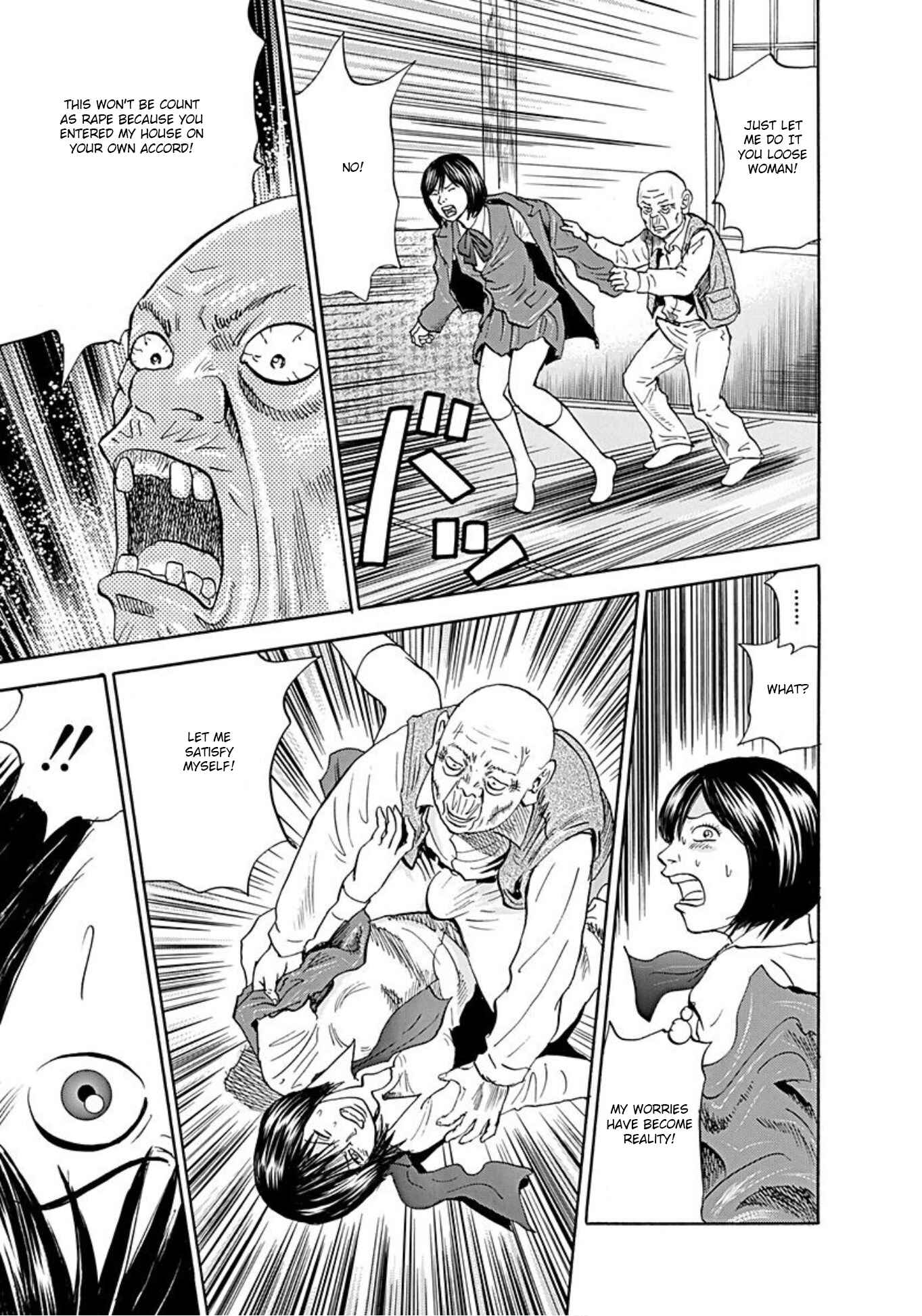 Page 21 Chapter 44 Uramiya Honpo