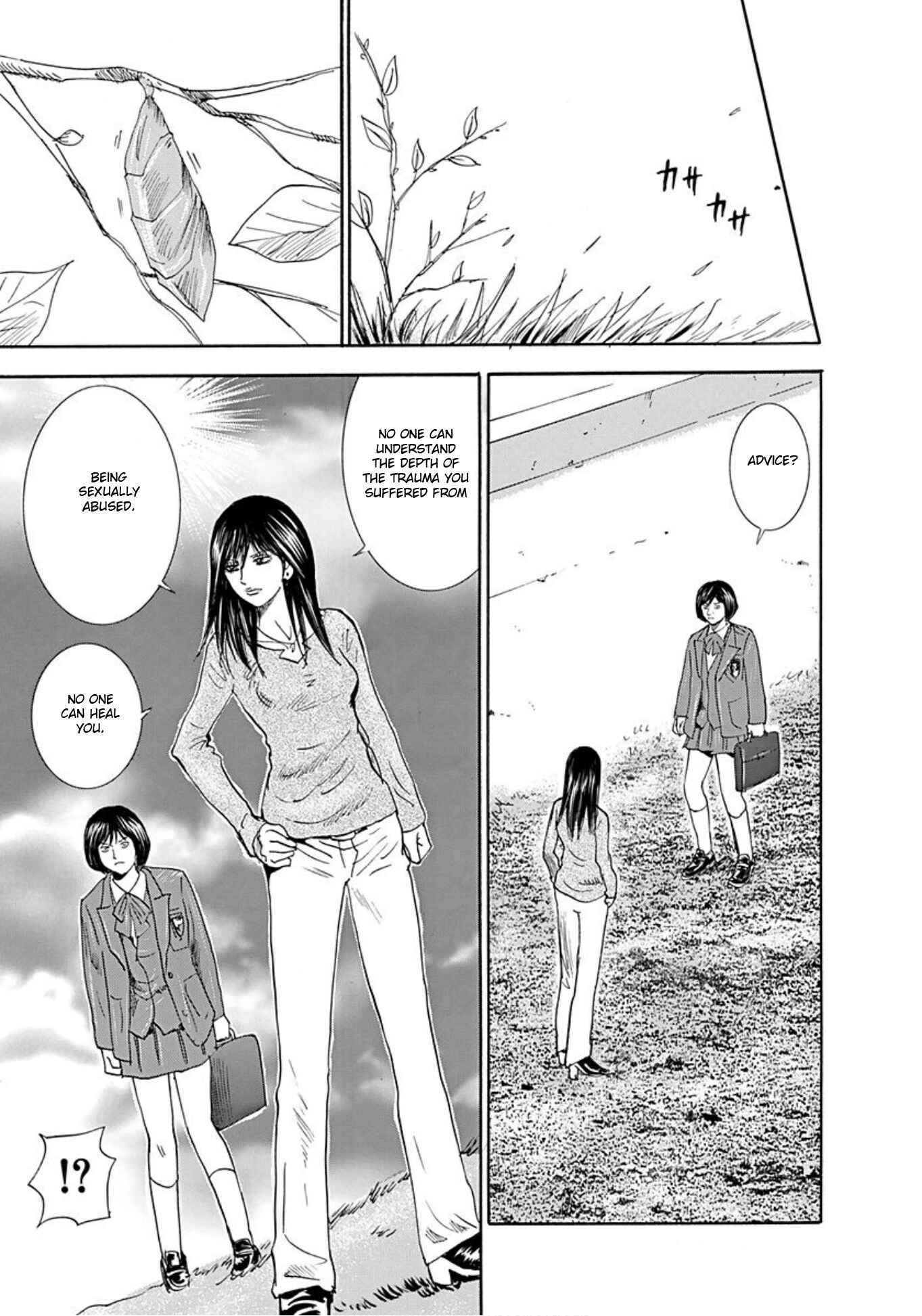 Page 23 Chapter 44 Uramiya Honpo