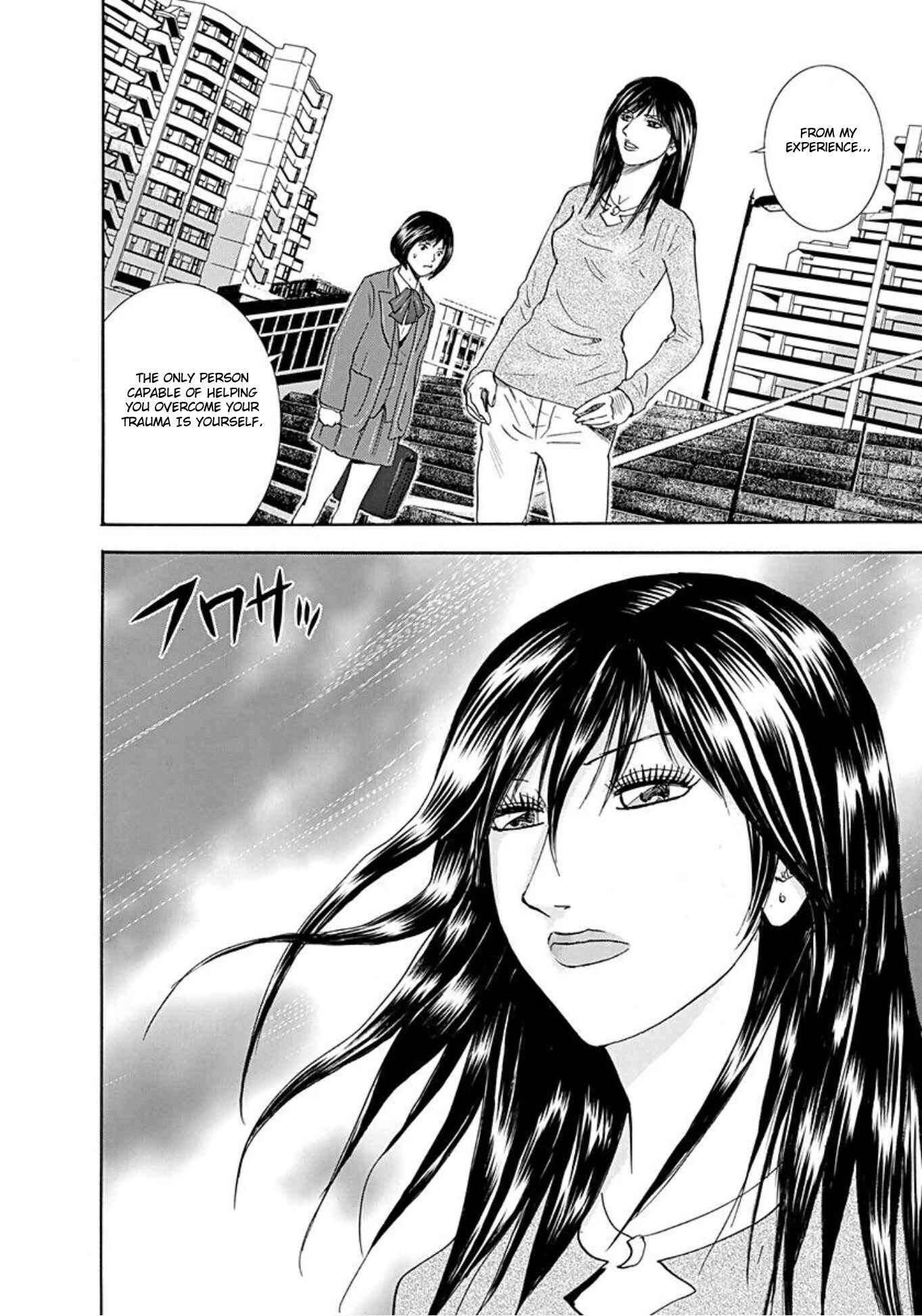 Page 26 Chapter 44 Uramiya Honpo