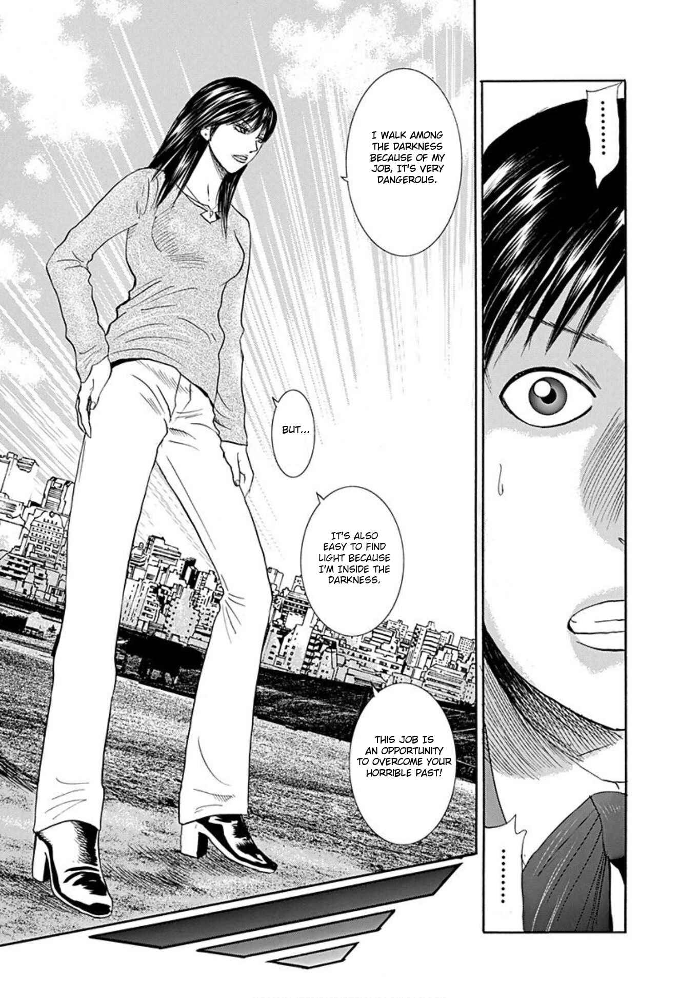Page 27 Chapter 44 Uramiya Honpo