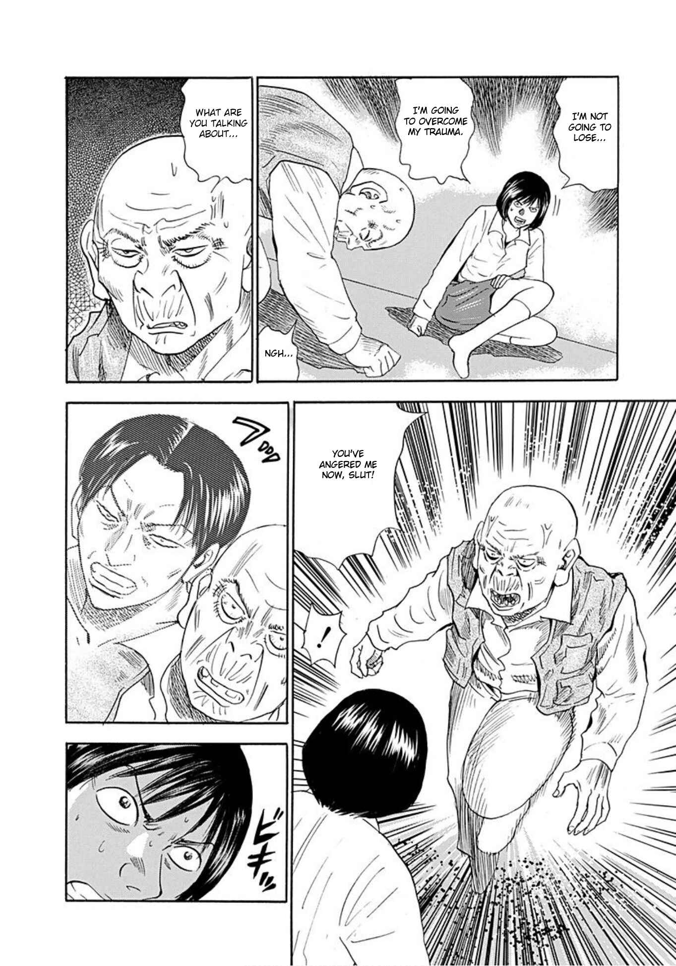 Page 30 Chapter 44 Uramiya Honpo