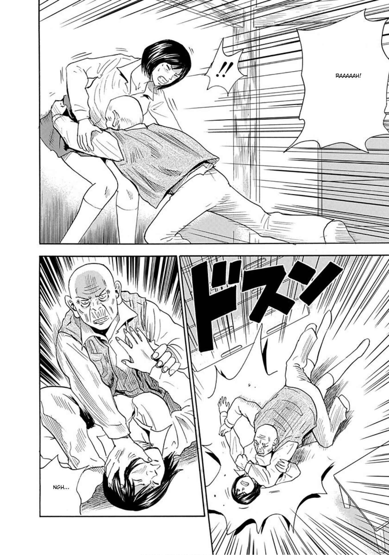 Page 32 Chapter 44 Uramiya Honpo
