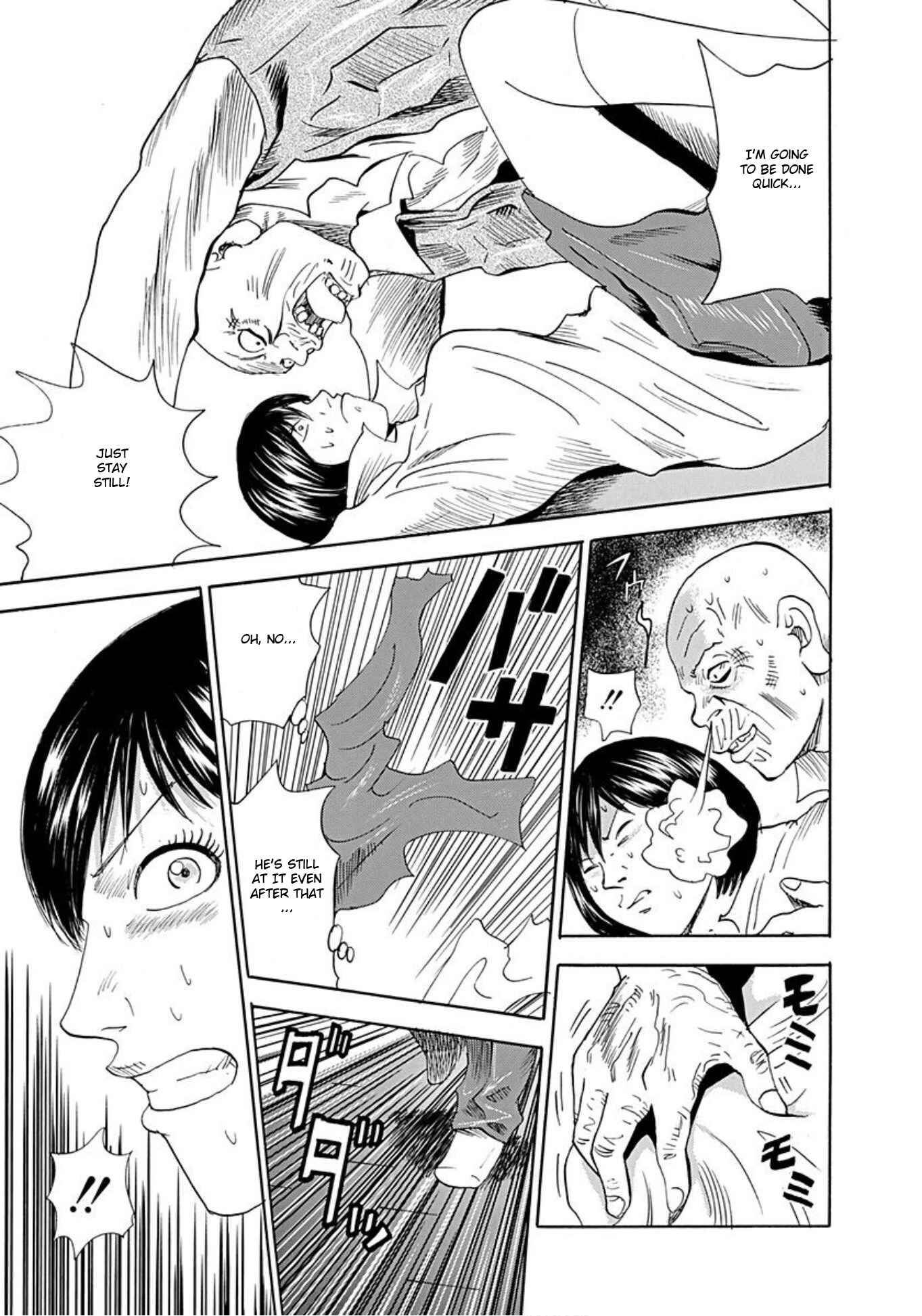 Page 33 Chapter 44 Uramiya Honpo