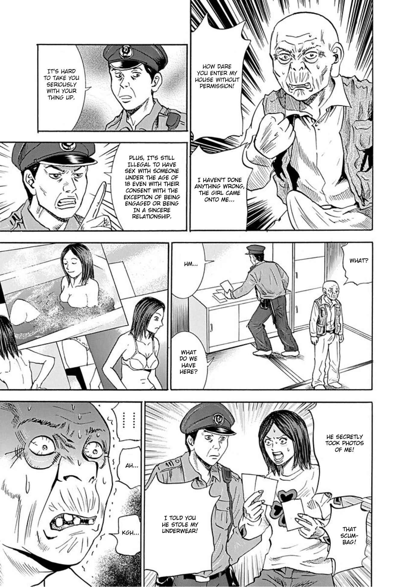 Page 35 Chapter 44 Uramiya Honpo