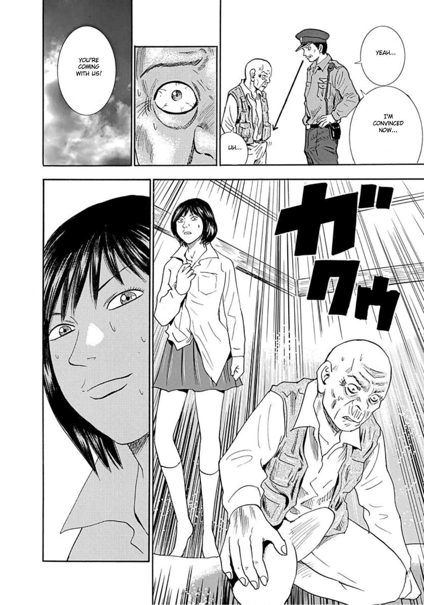 Page 36 Chapter 44 Uramiya Honpo