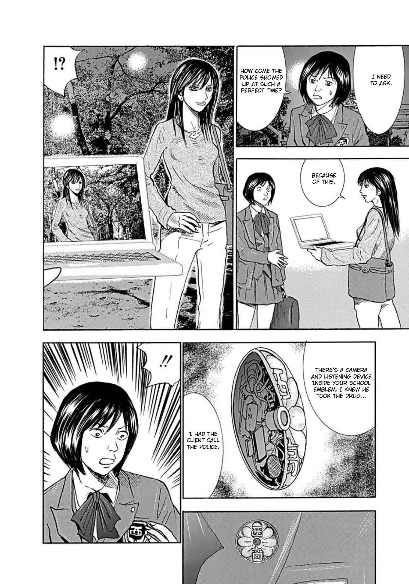 Page 38 Chapter 44 Uramiya Honpo