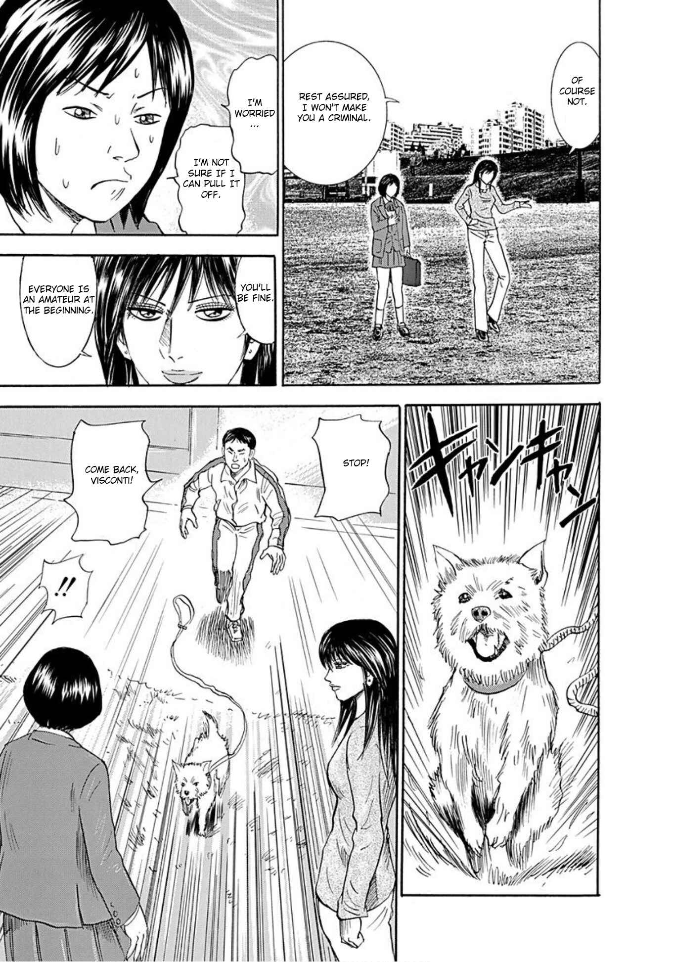 Page 5 Chapter 44 Uramiya Honpo