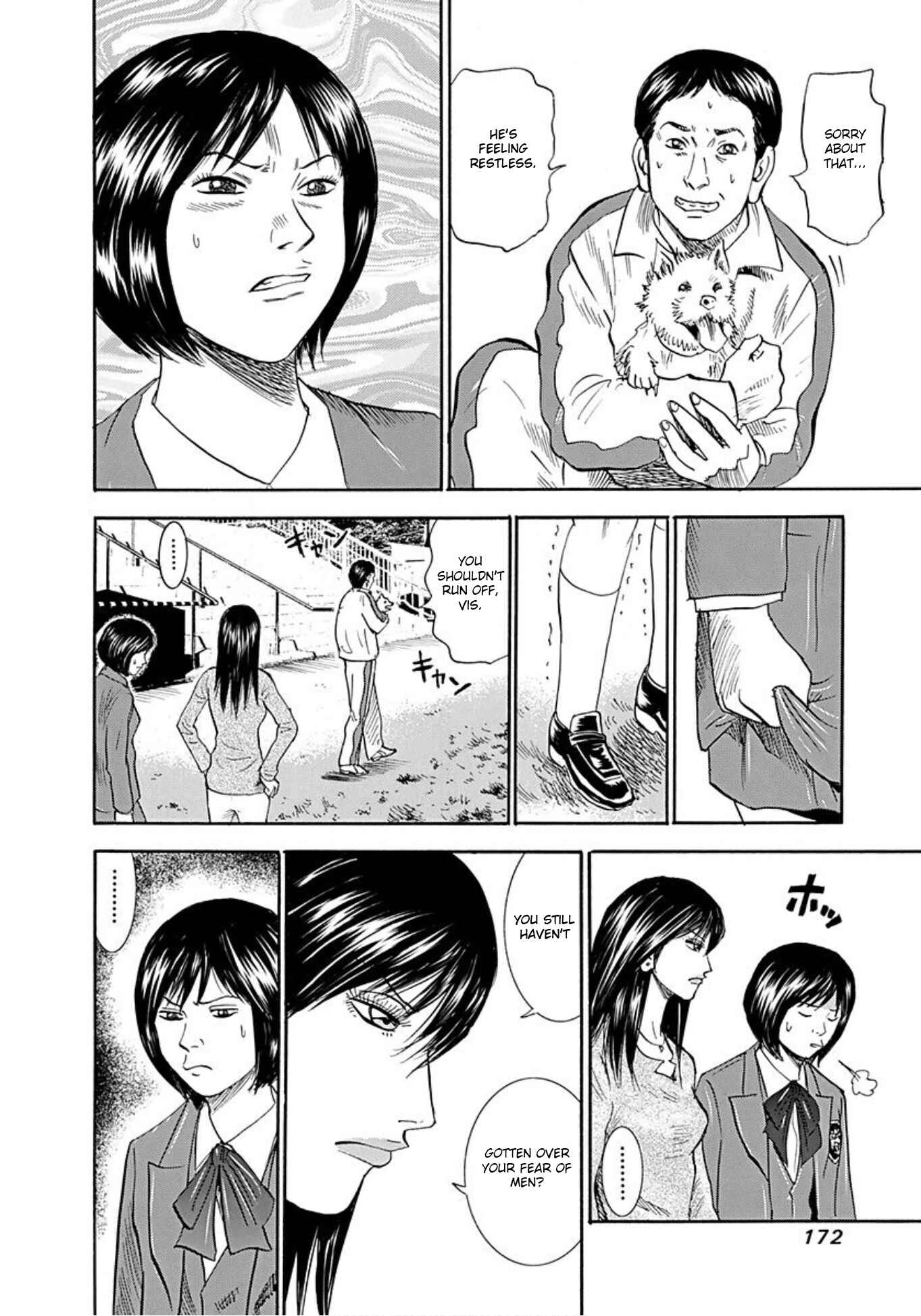 Page 6 Chapter 44 Uramiya Honpo