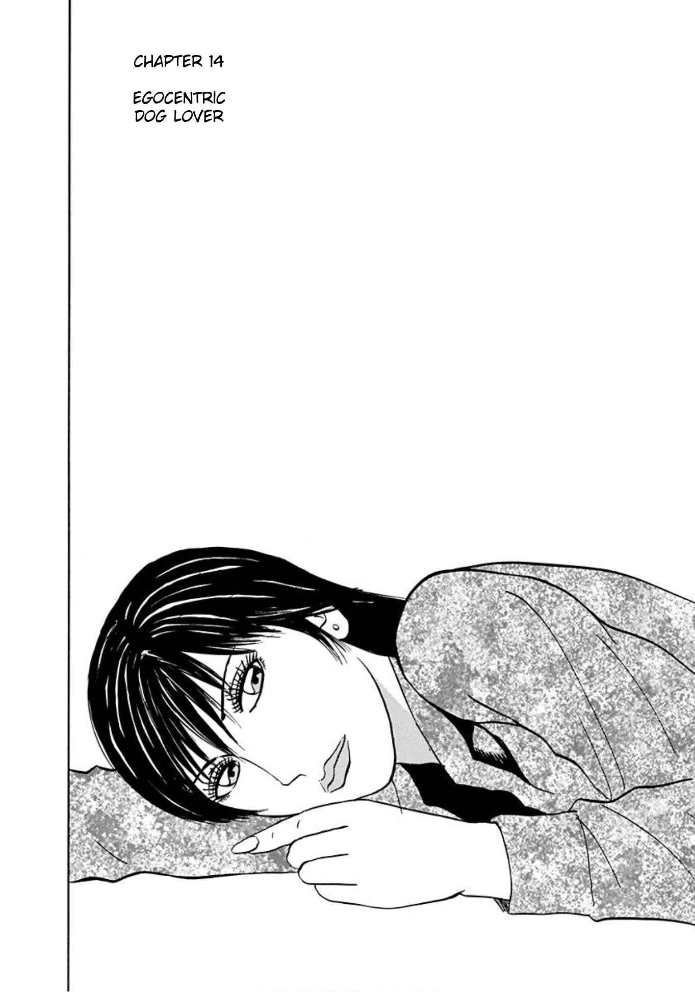 Page 1 Chapter 14 Uramiya Honpo