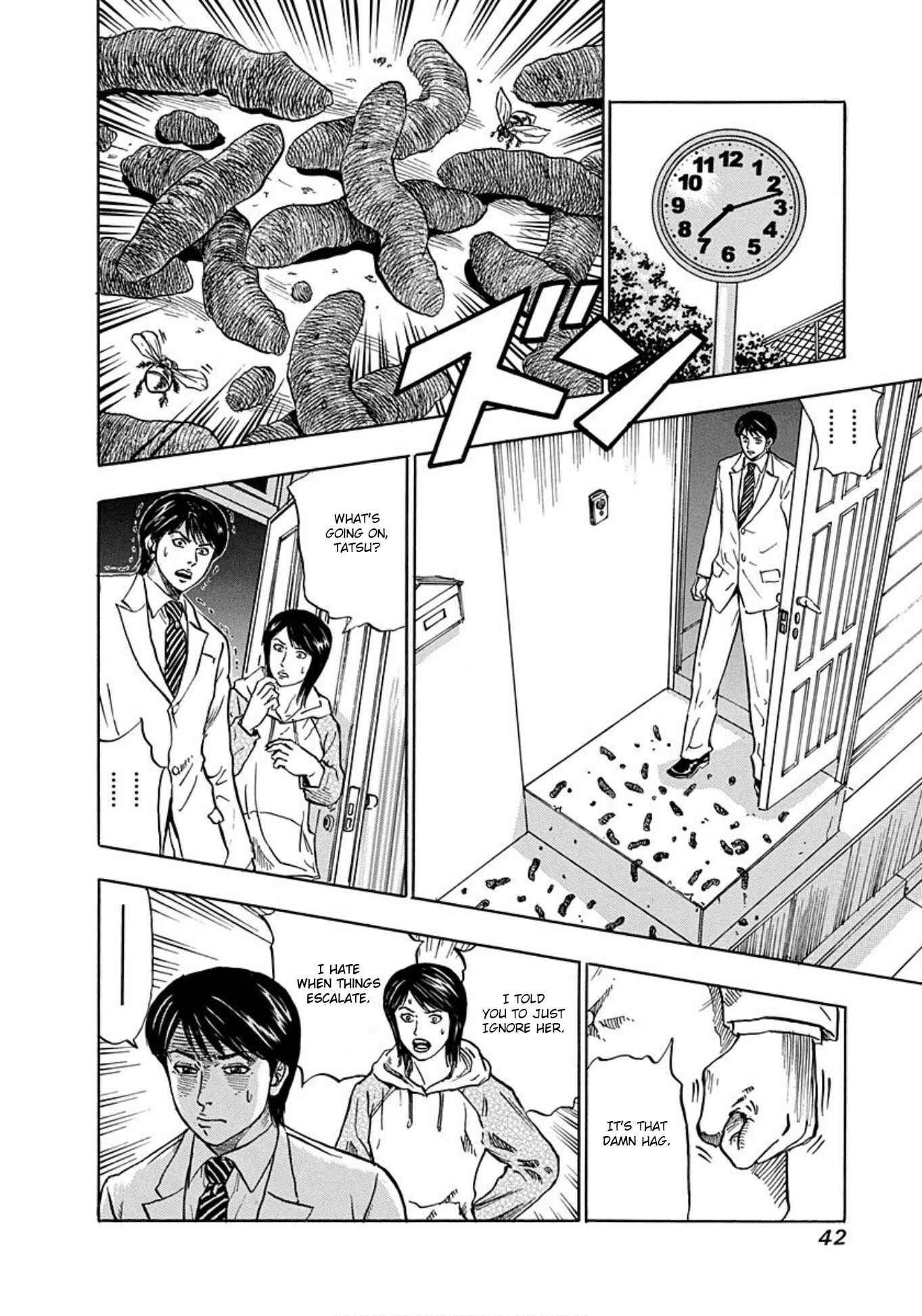 Page 13 Chapter 14 Uramiya Honpo