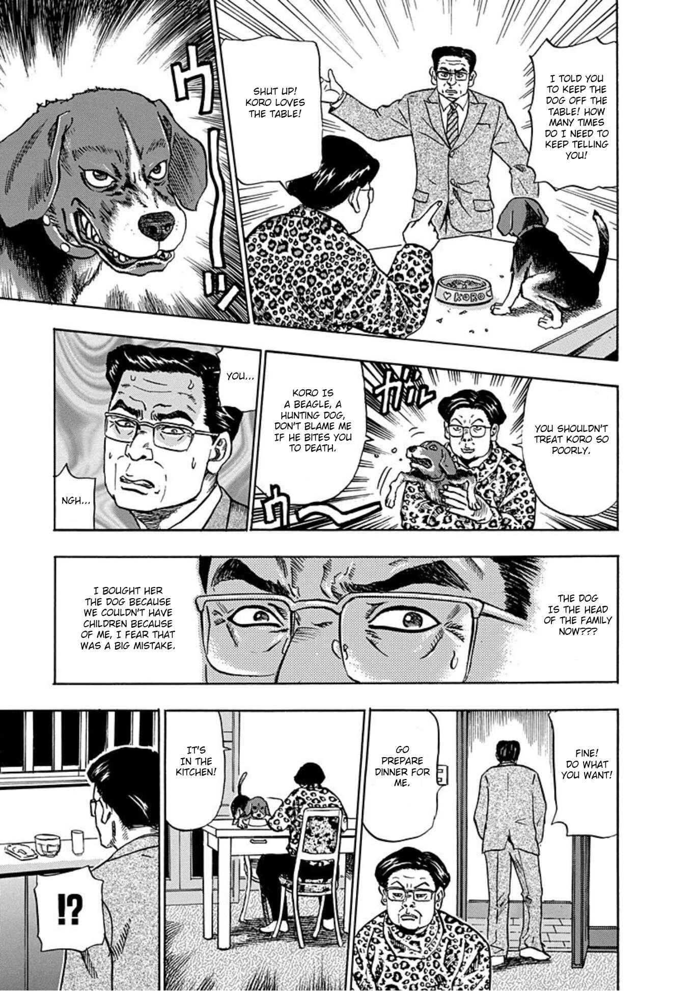 Page 16 Chapter 14 Uramiya Honpo