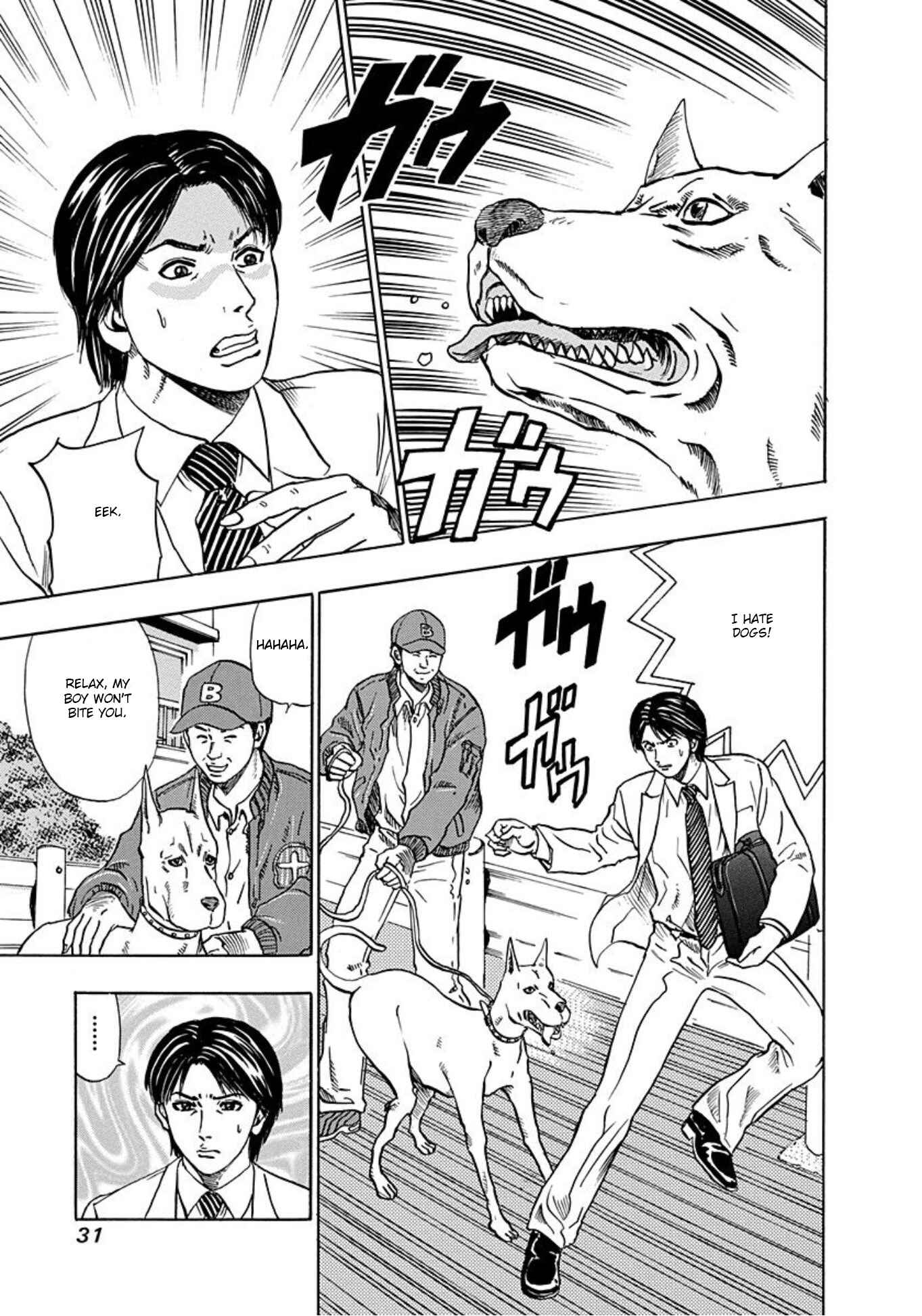 Page 2 Chapter 14 Uramiya Honpo