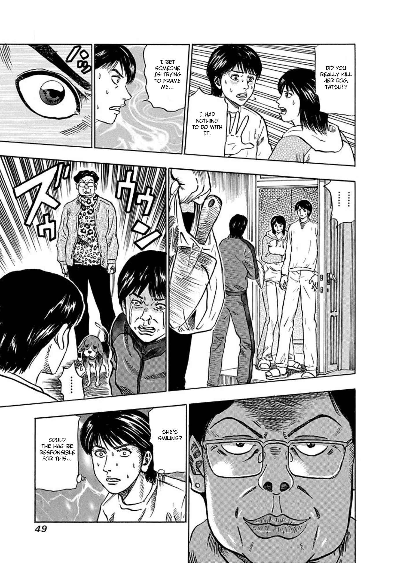 Page 20 Chapter 14 Uramiya Honpo