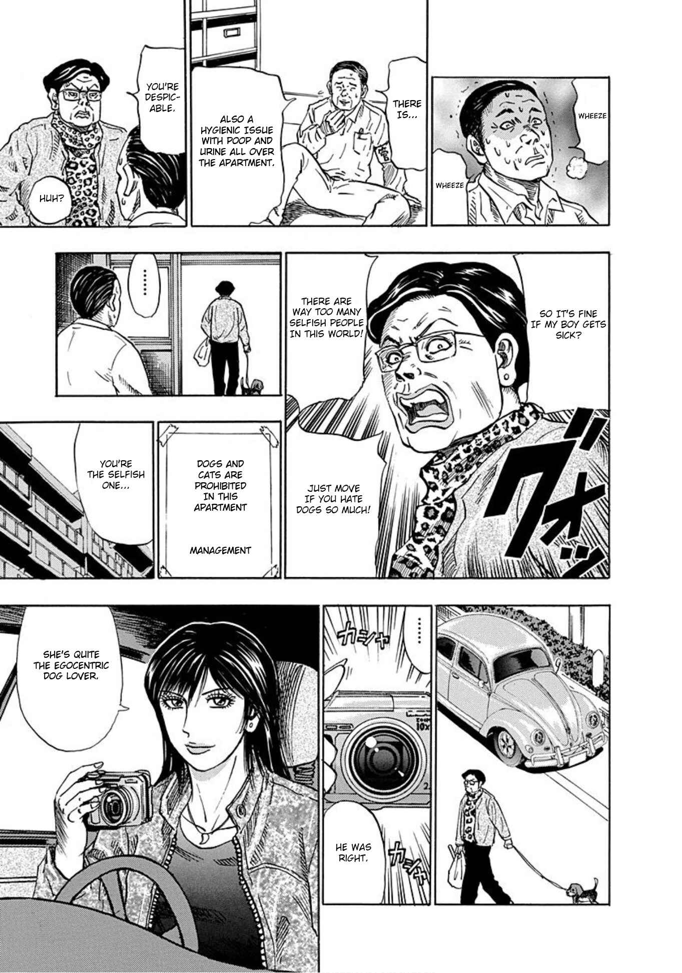 Page 30 Chapter 14 Uramiya Honpo