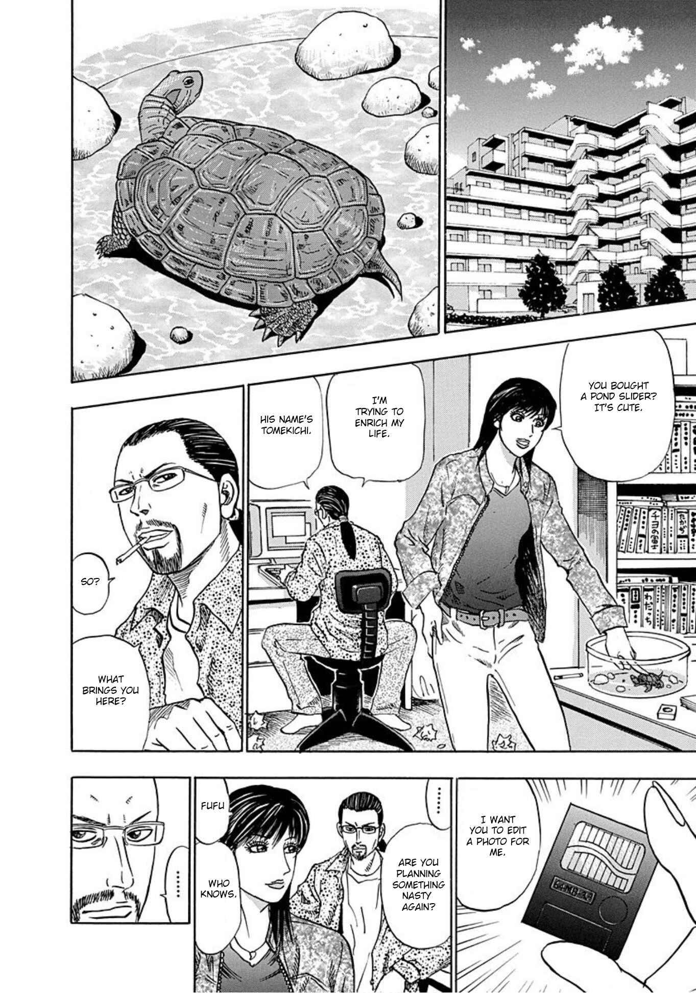Page 33 Chapter 14 Uramiya Honpo
