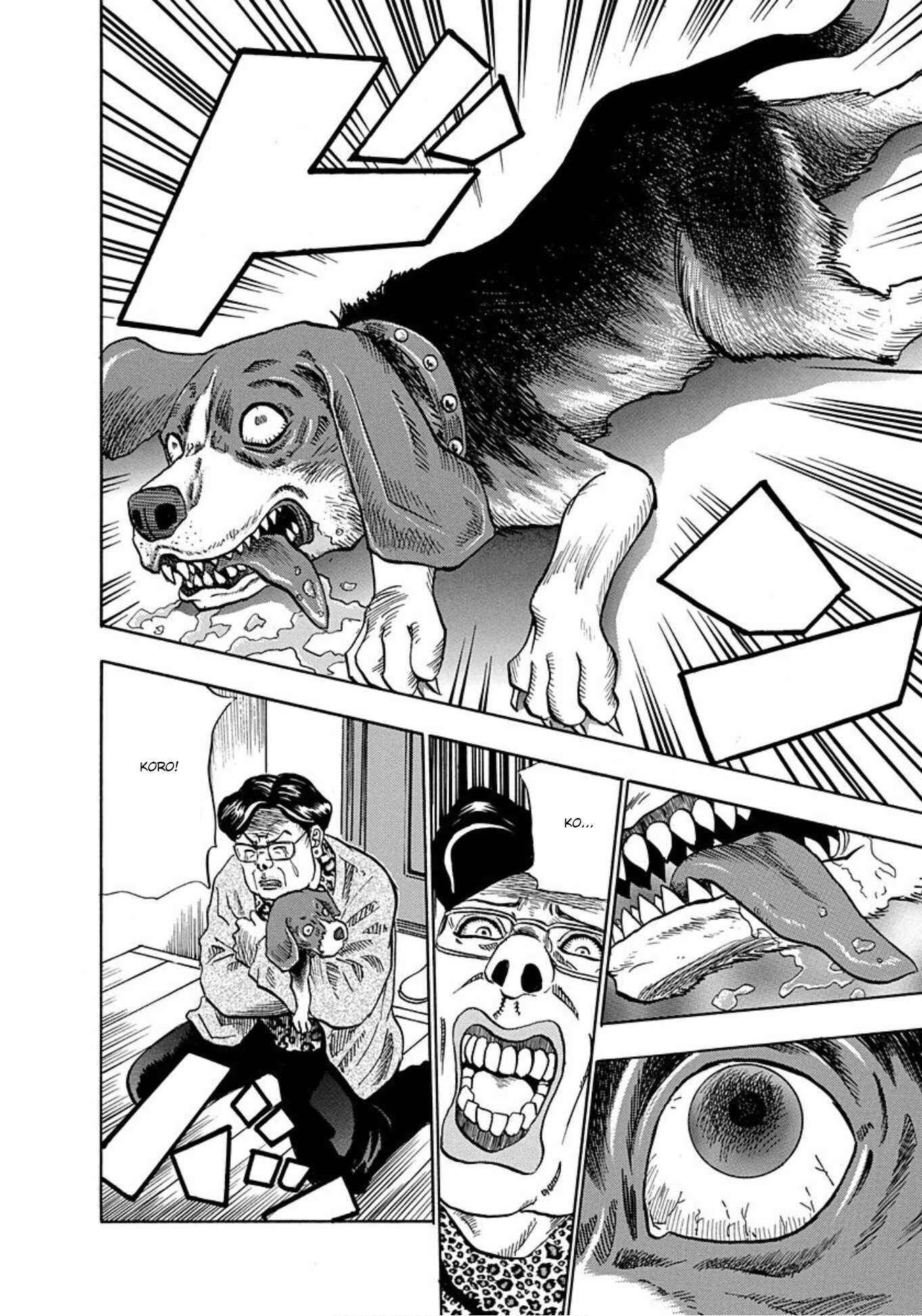 Page 37 Chapter 14 Uramiya Honpo