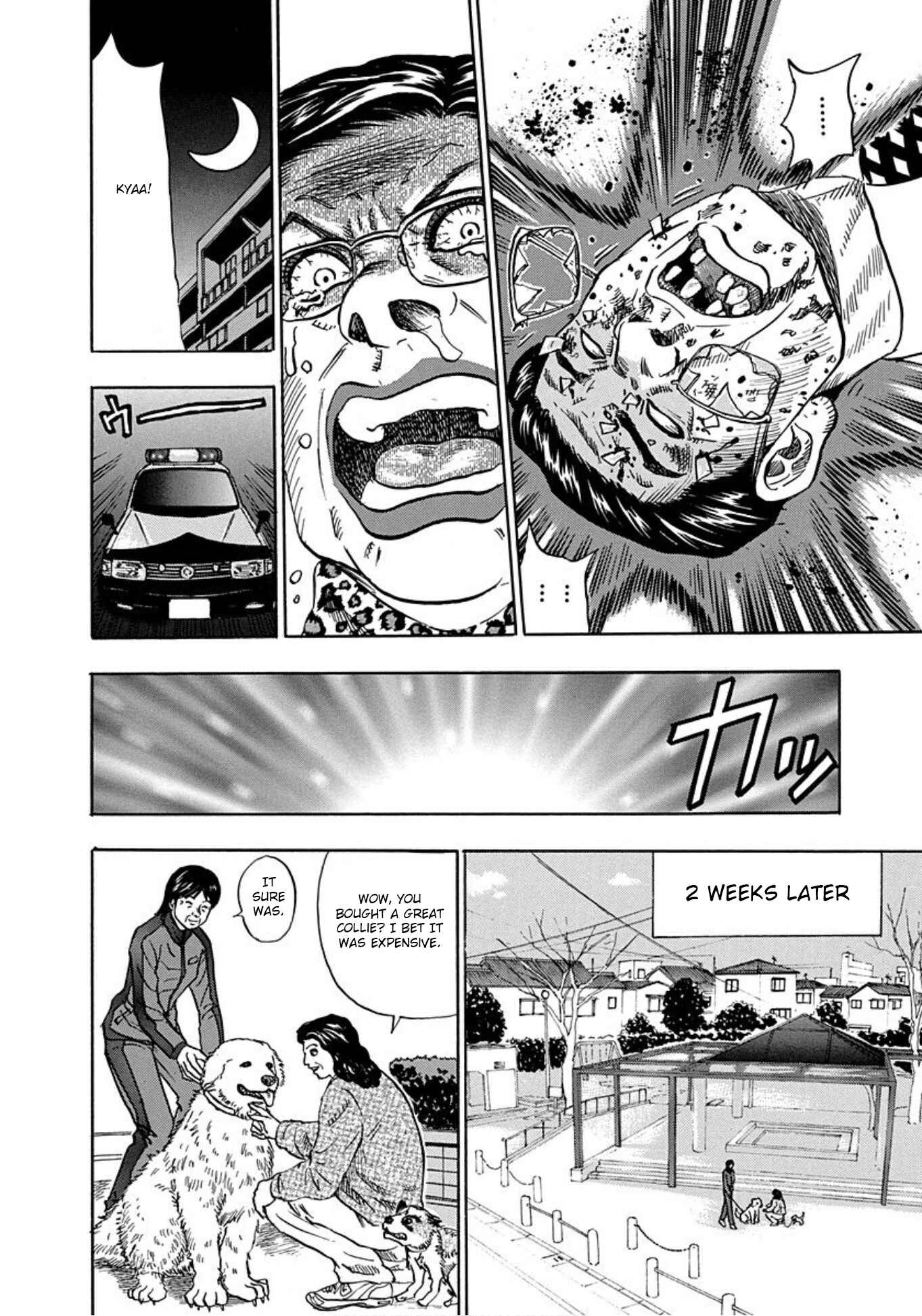 Page 41 Chapter 14 Uramiya Honpo