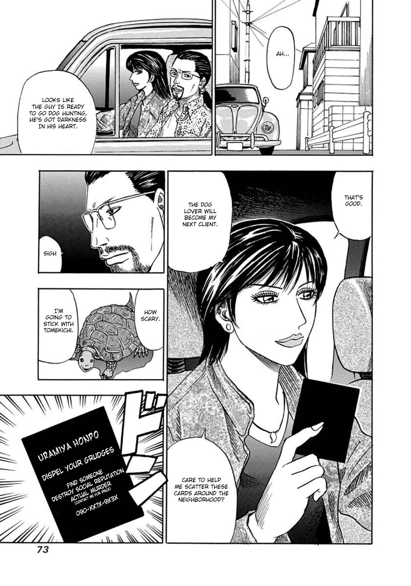 Page 44 Chapter 14 Uramiya Honpo