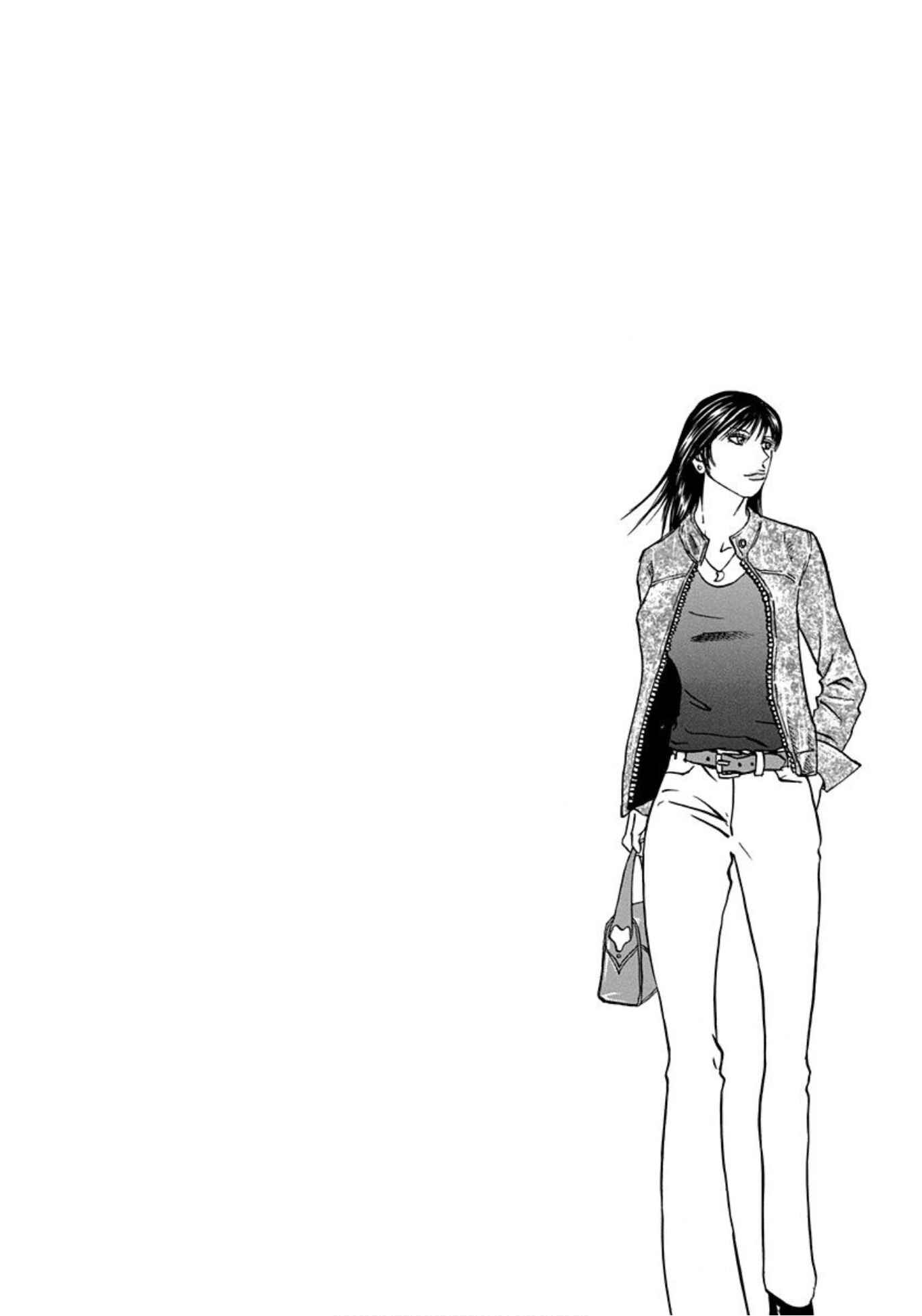 Page 45 Chapter 14 Uramiya Honpo
