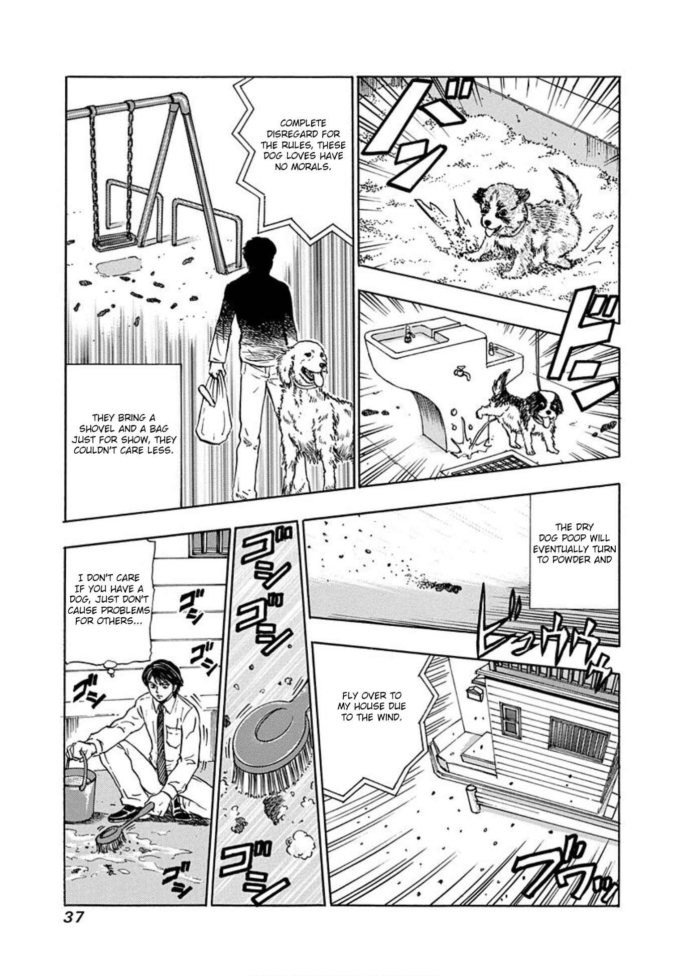 Page 8 Chapter 14 Uramiya Honpo