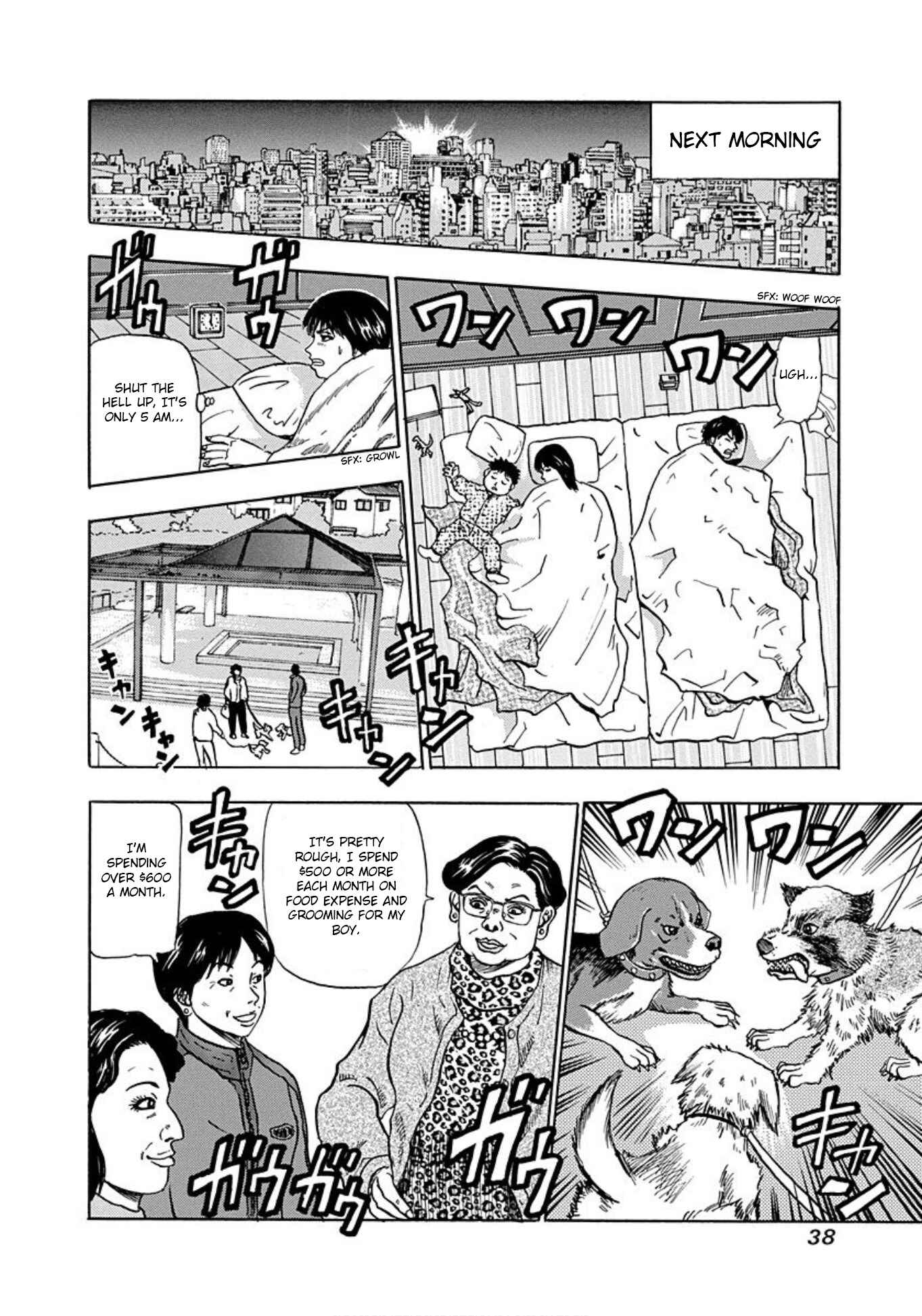 Page 9 Chapter 14 Uramiya Honpo