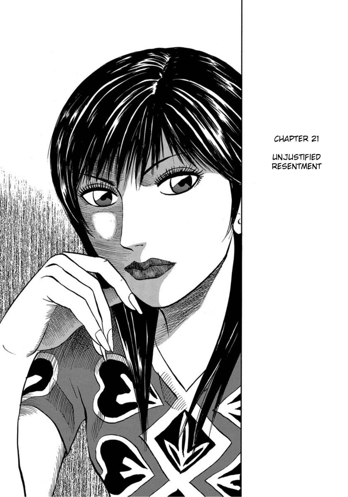 Page 1 Chapter 21 Uramiya Honpo