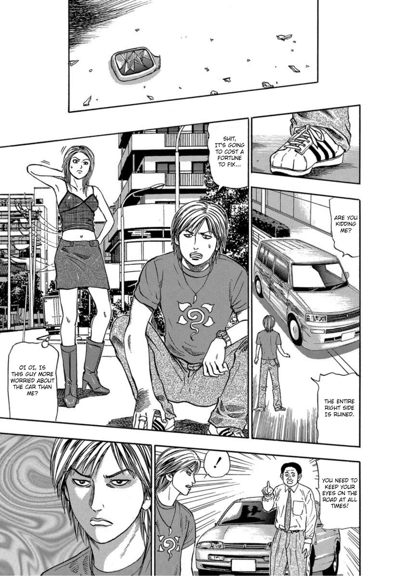 Page 3 Chapter 21 Uramiya Honpo