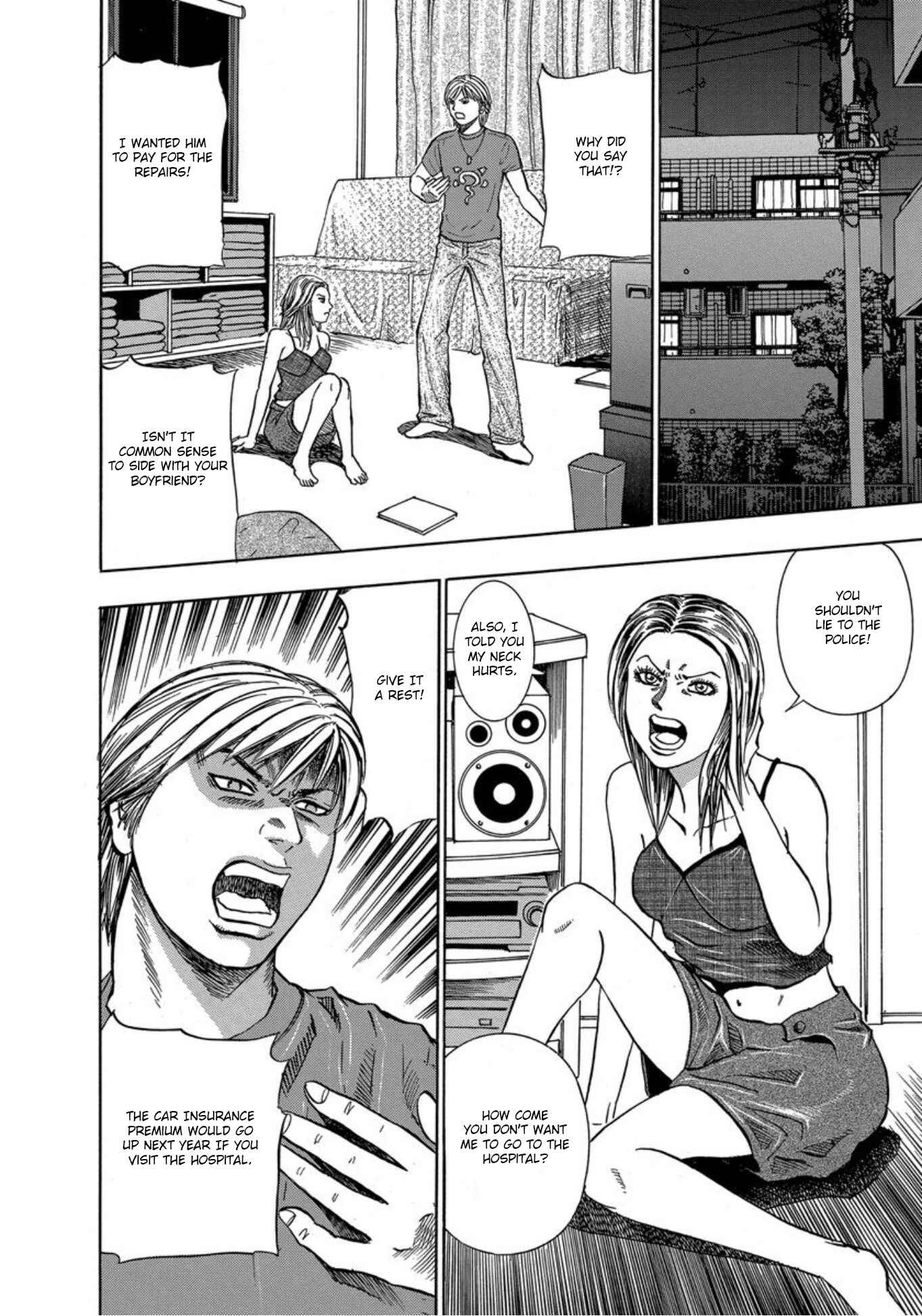 Page 6 Chapter 21 Uramiya Honpo