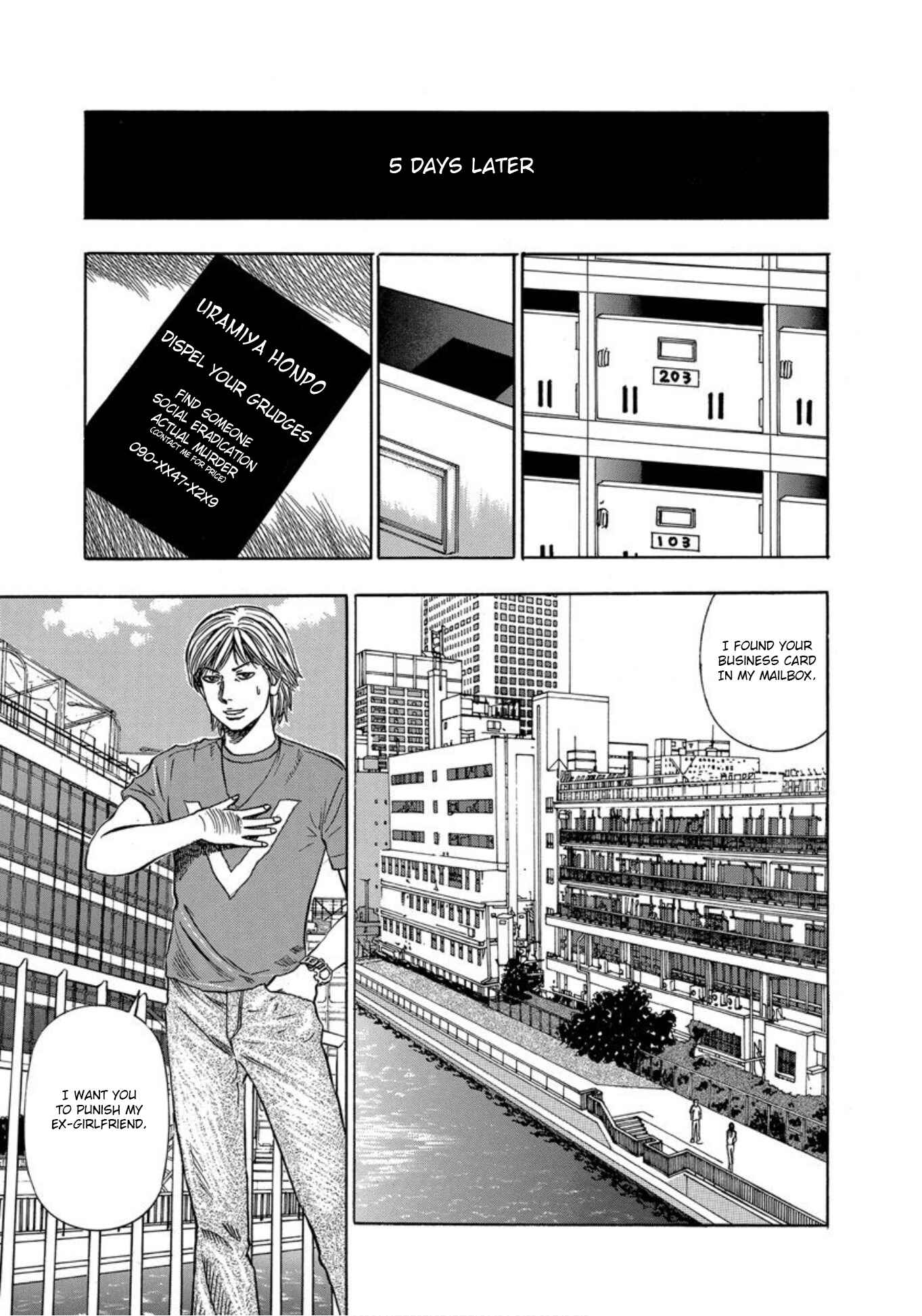 Page 9 Chapter 21 Uramiya Honpo