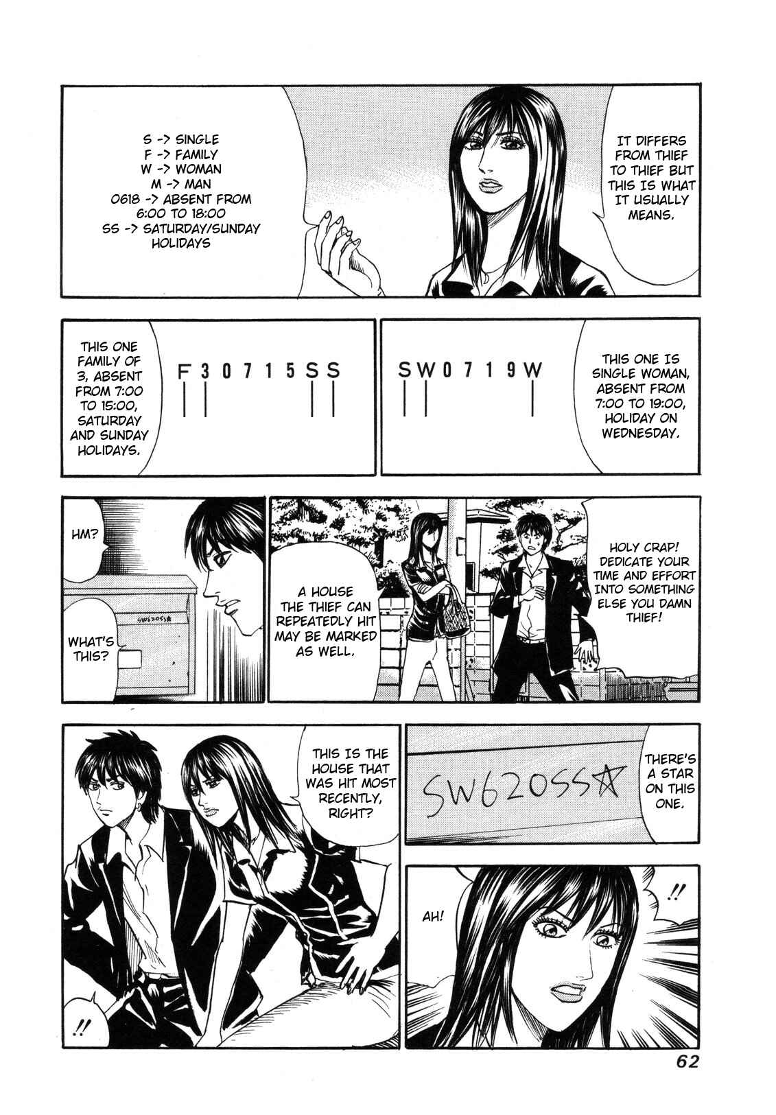Page 12 Chapter 79 Uramiya Honpo