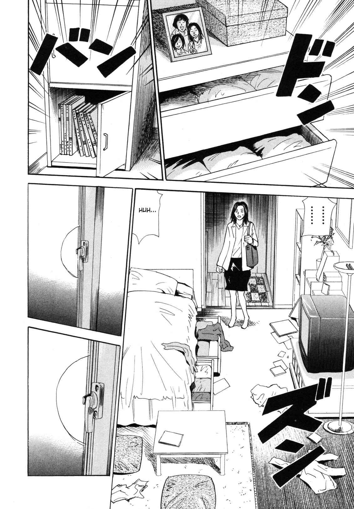 Page 2 Chapter 79 Uramiya Honpo