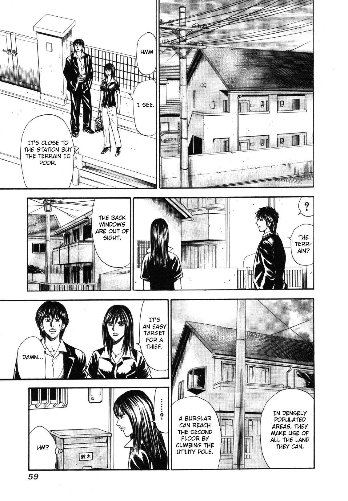 Page 9 Chapter 79 Uramiya Honpo