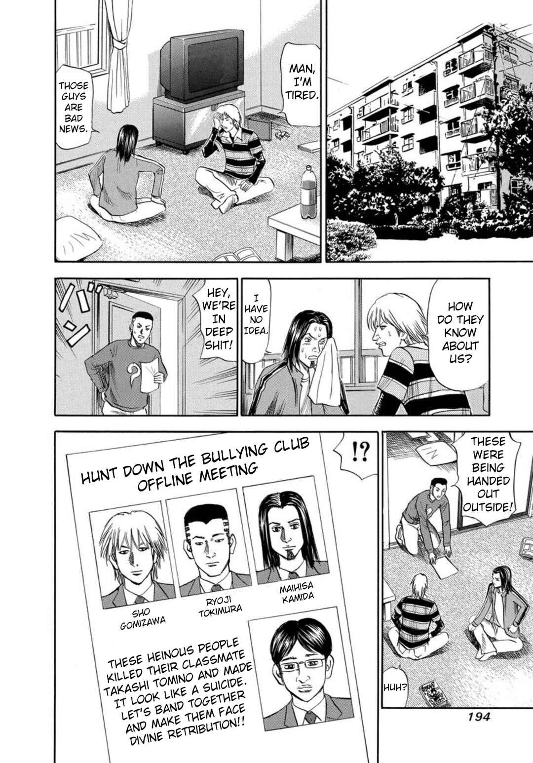 Page 10 Chapter 132 Uramiya Honpo