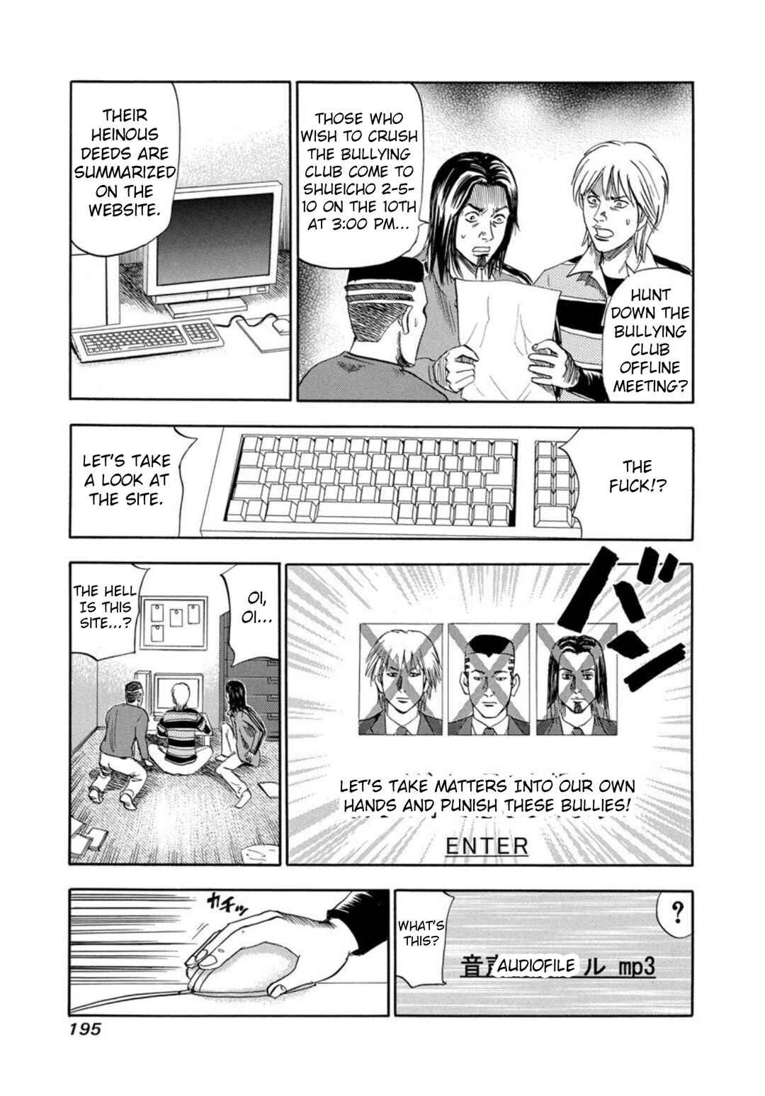Page 11 Chapter 132 Uramiya Honpo