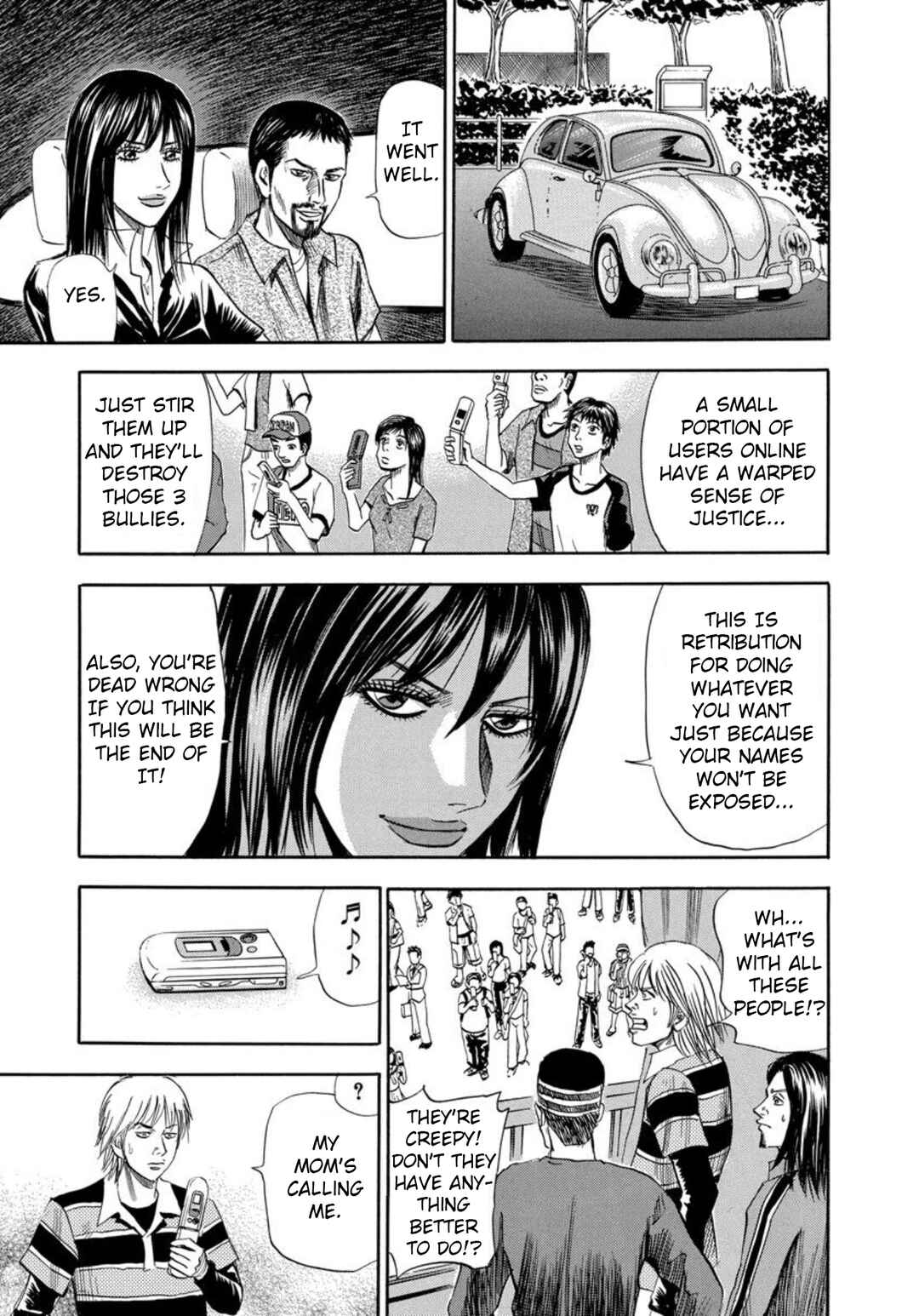 Page 13 Chapter 132 Uramiya Honpo